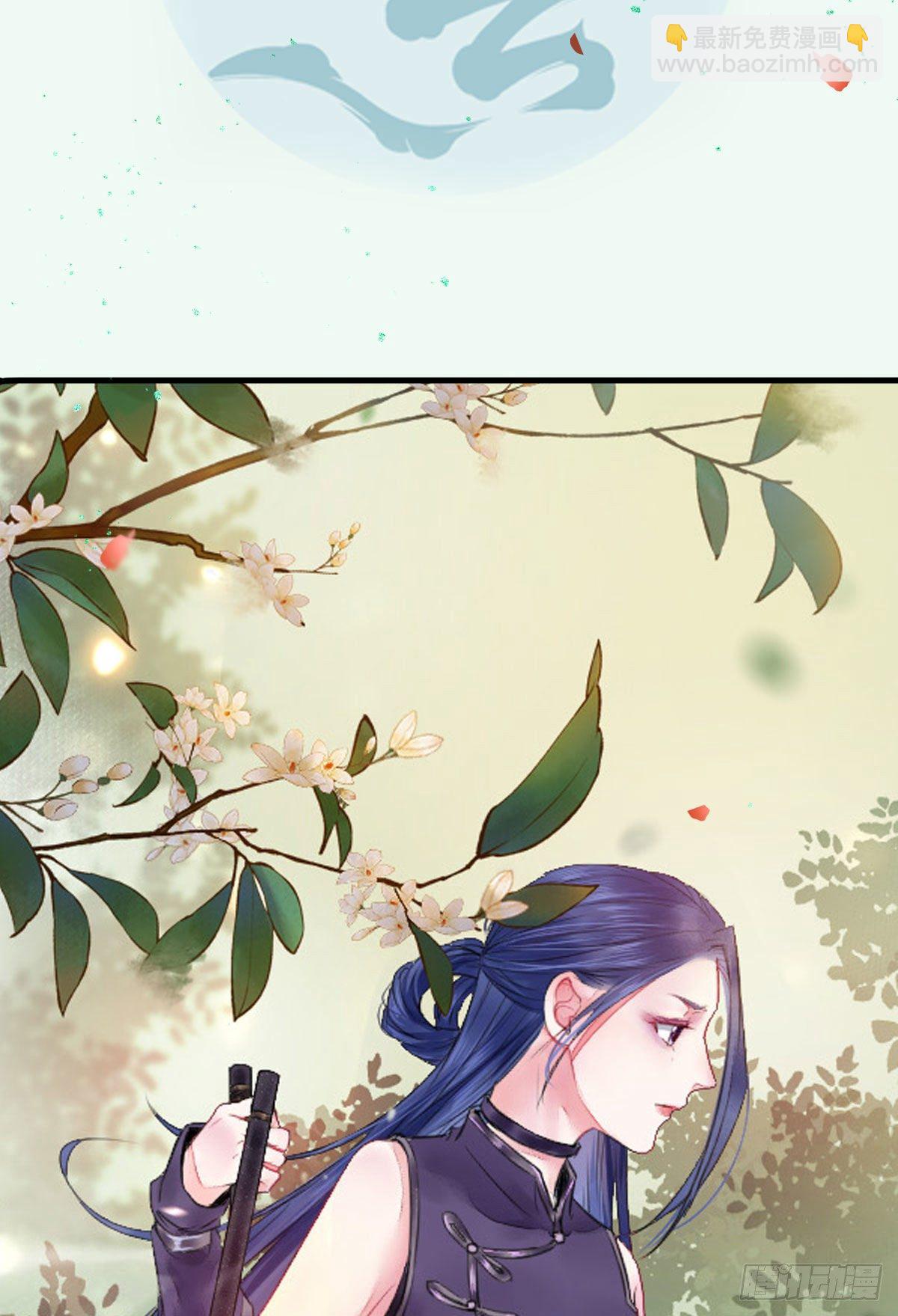 鬼醫鳳九 - 再收小弟！ - 3