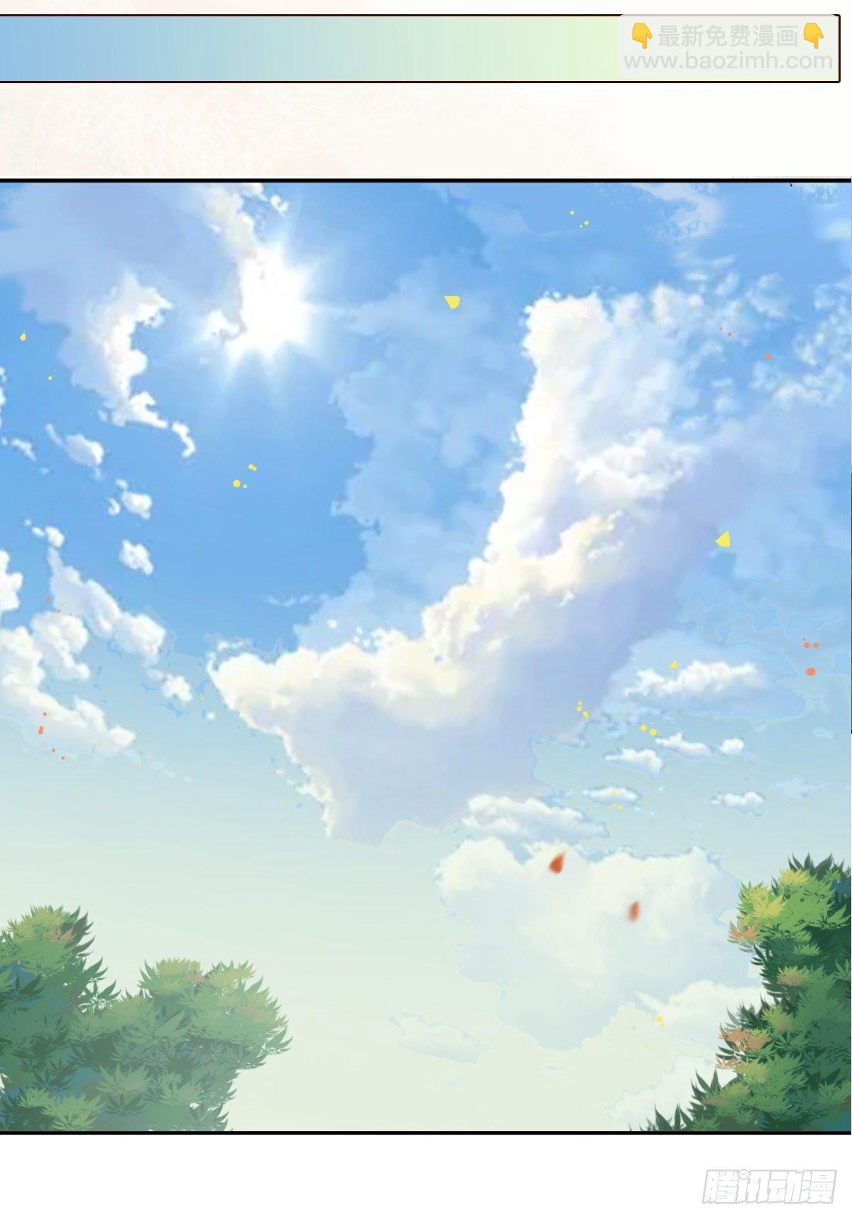 鬼醫鳳九 - 山水總相逢 - 1