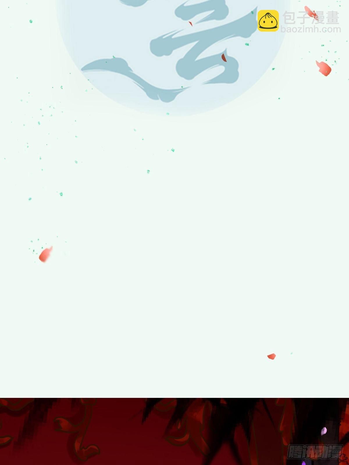 鬼醫鳳九 - 我今天叫李大牛 - 3