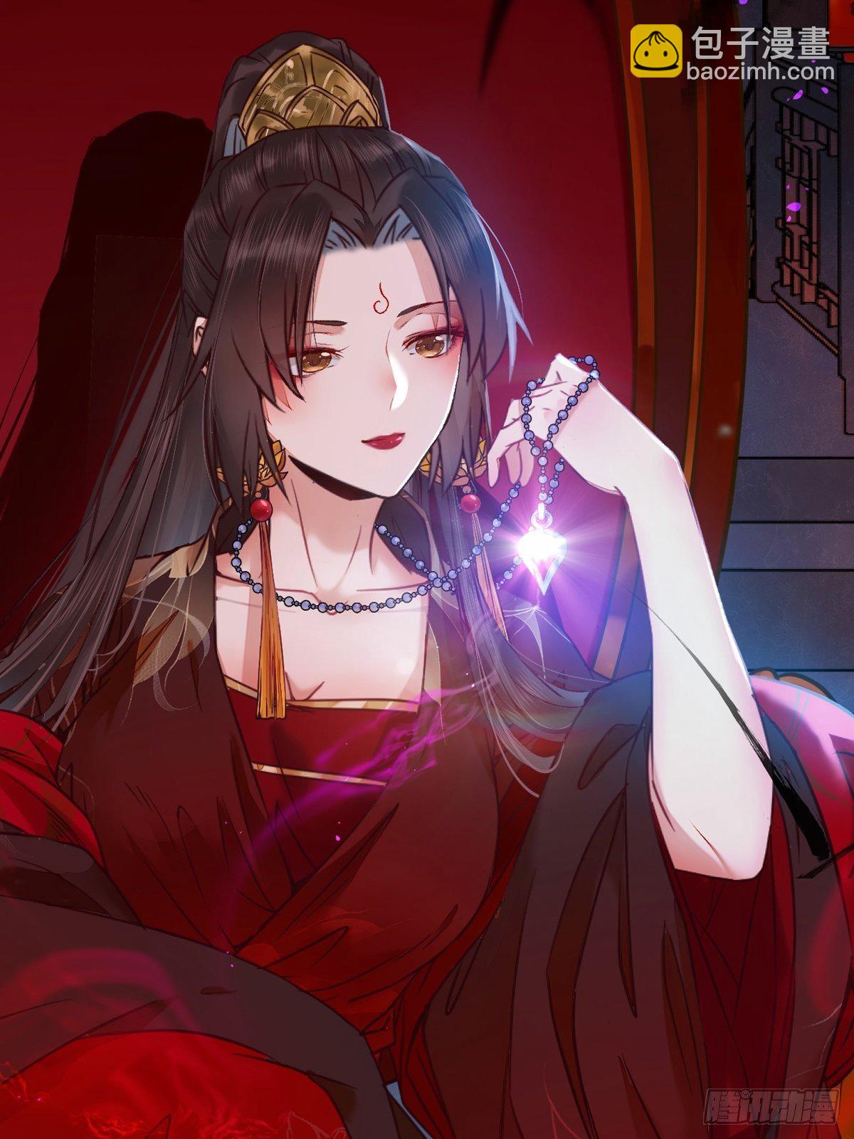 鬼醫鳳九 - 我今天叫李大牛 - 4