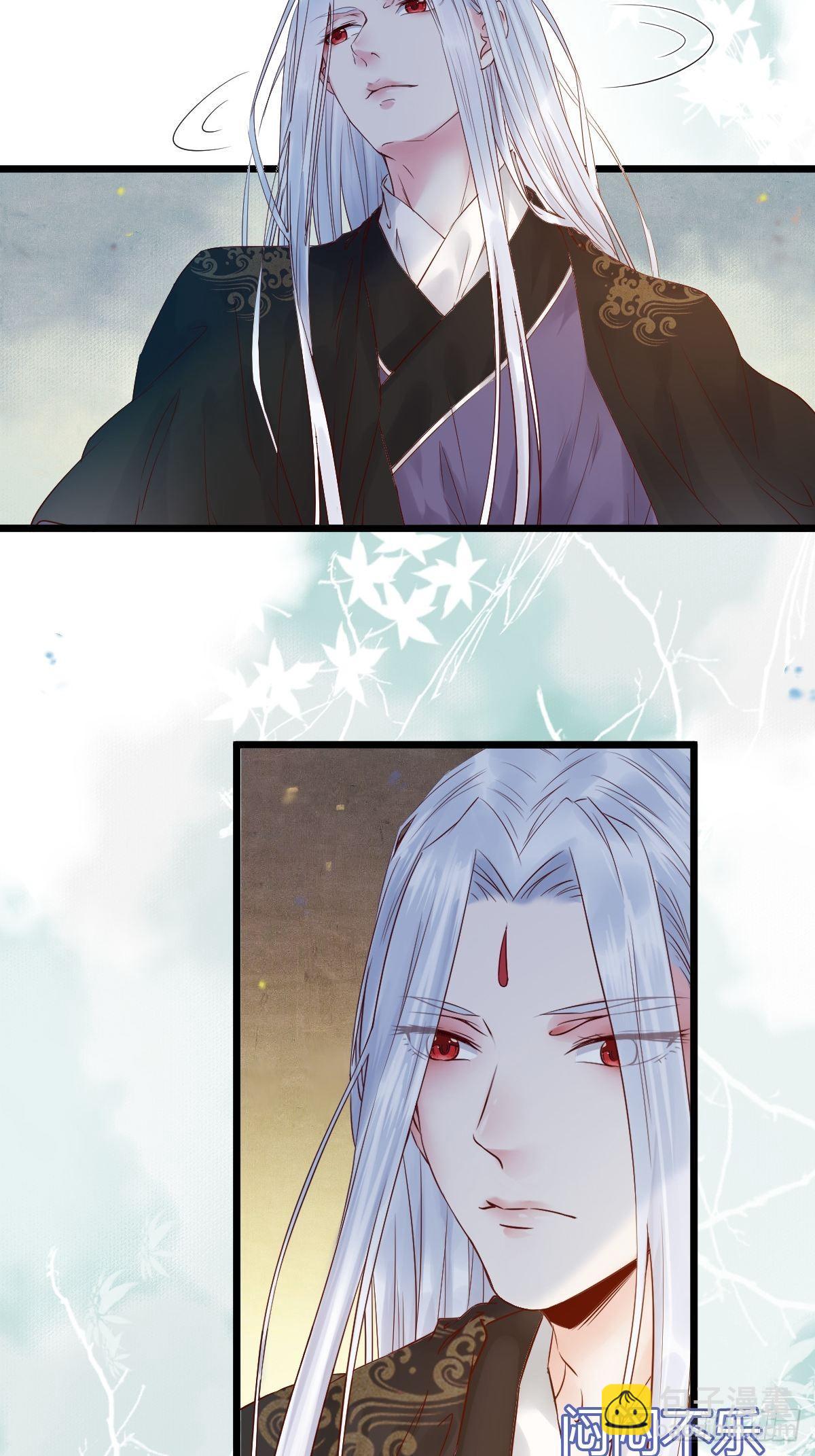 鬼醫鳳九 - 我要小廝！ - 3