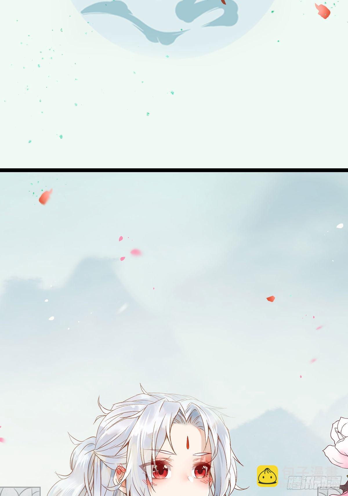 鬼醫鳳九 - 我要小廝！ - 3