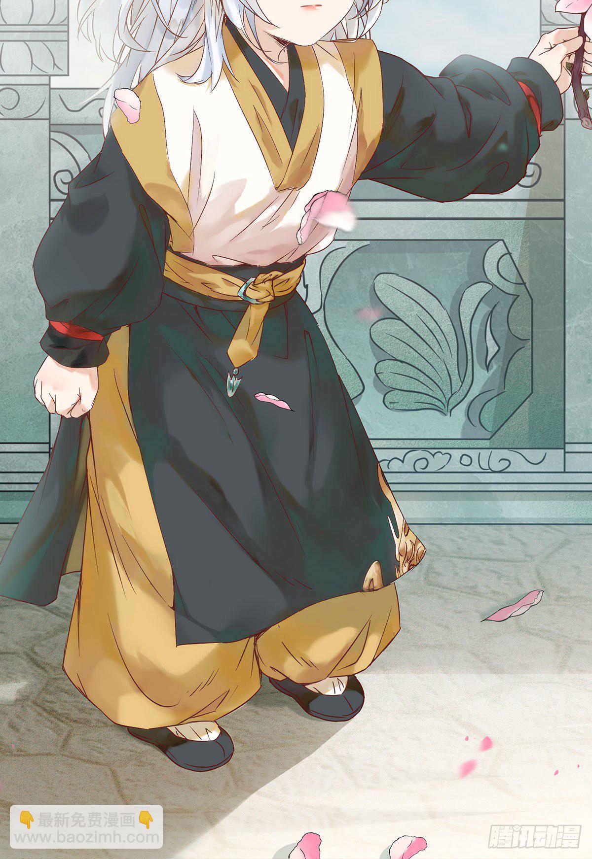 鬼醫鳳九 - 我要小廝！ - 4