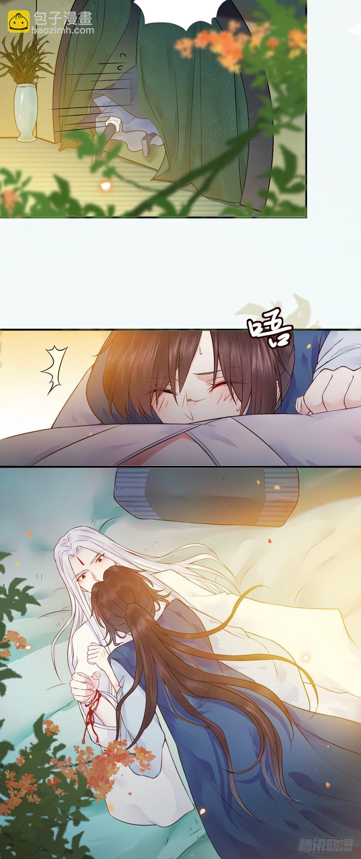 鬼醫鳳九 - 檢查滿意嗎？ - 1