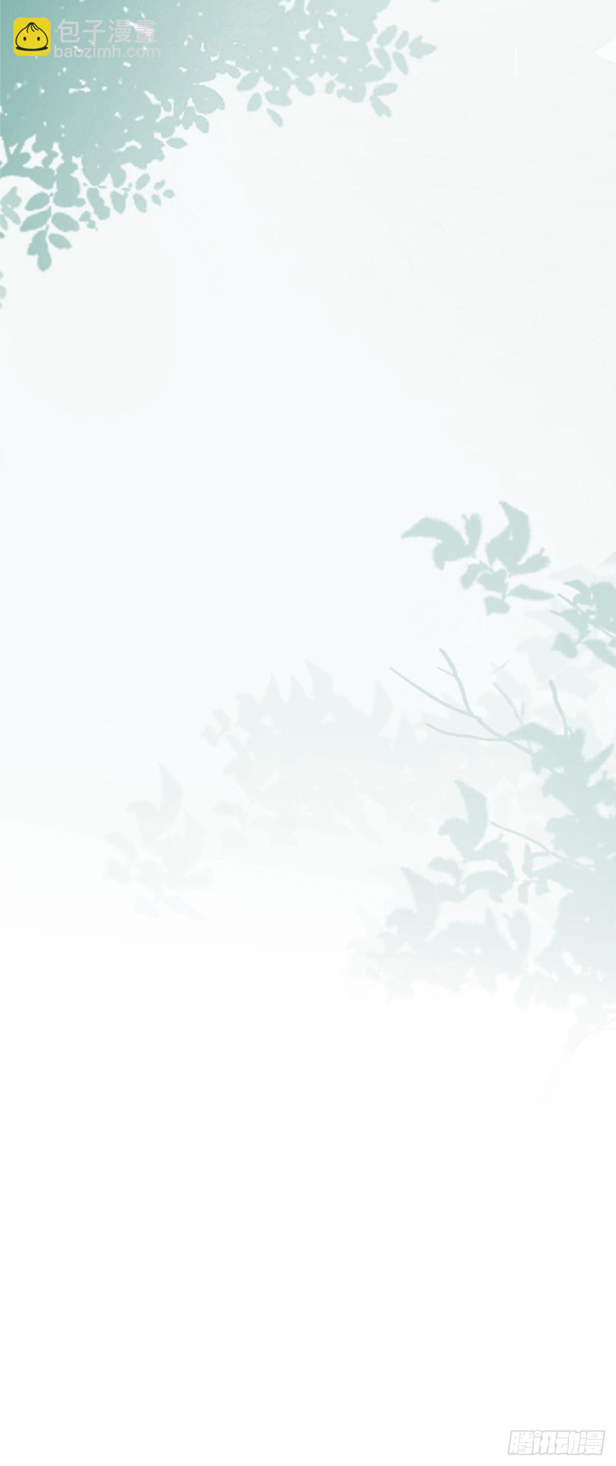 鬼醫鳳九 - 檢查滿意嗎？ - 5