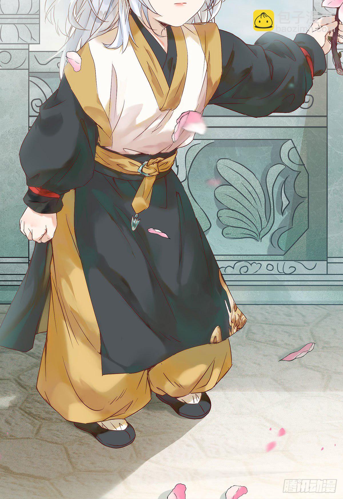 鬼醫鳳九 - 檢查滿意嗎？ - 4