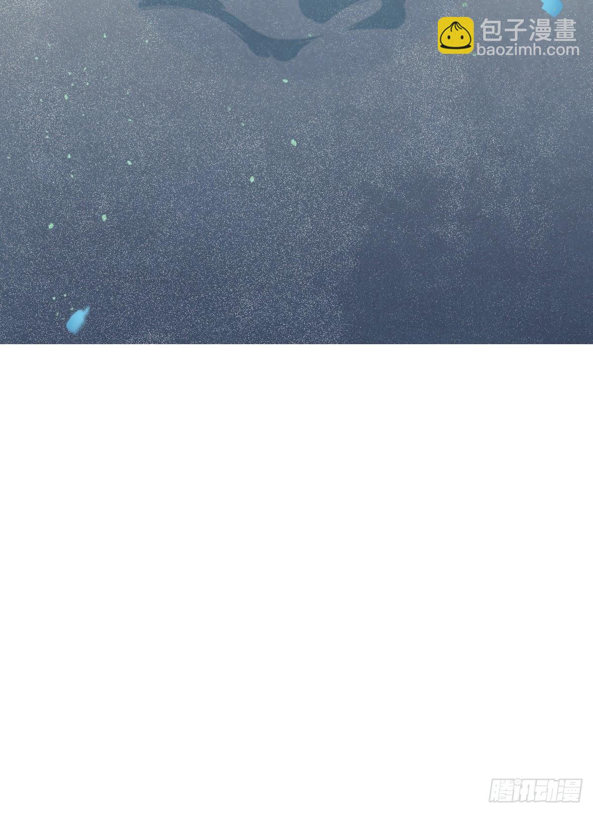 鬼醫鳳九 - 三公主 - 3