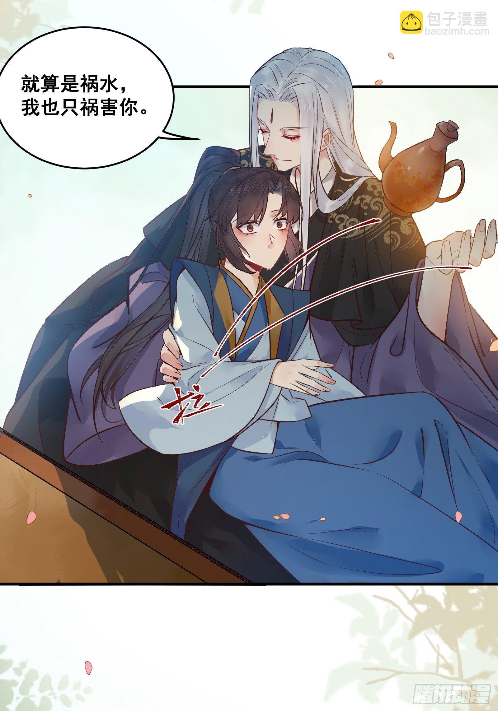 鬼醫鳳九 - “男”顏禍水 - 2