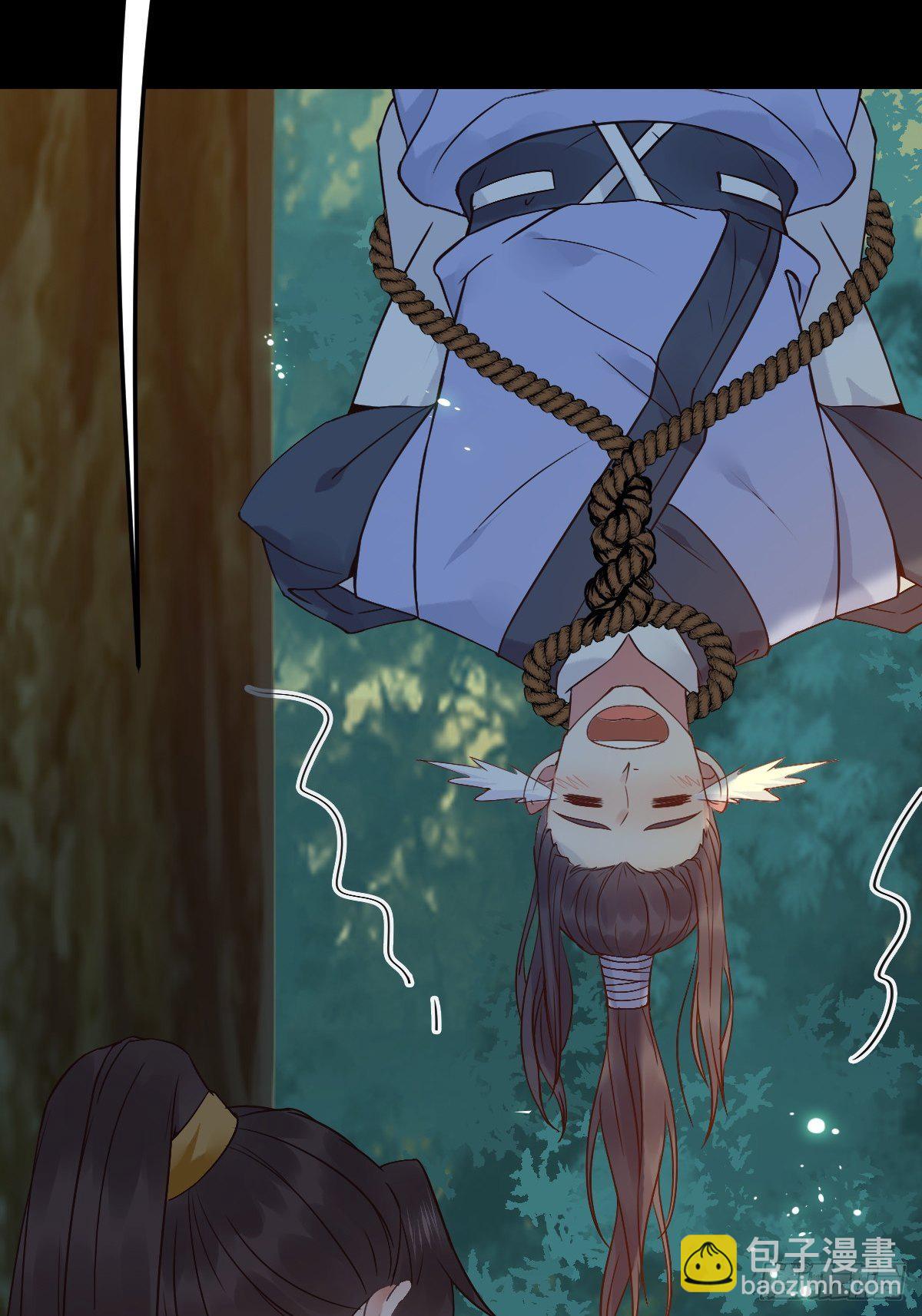 鬼醫鳳九 - 隨他們去吧(1/2) - 4