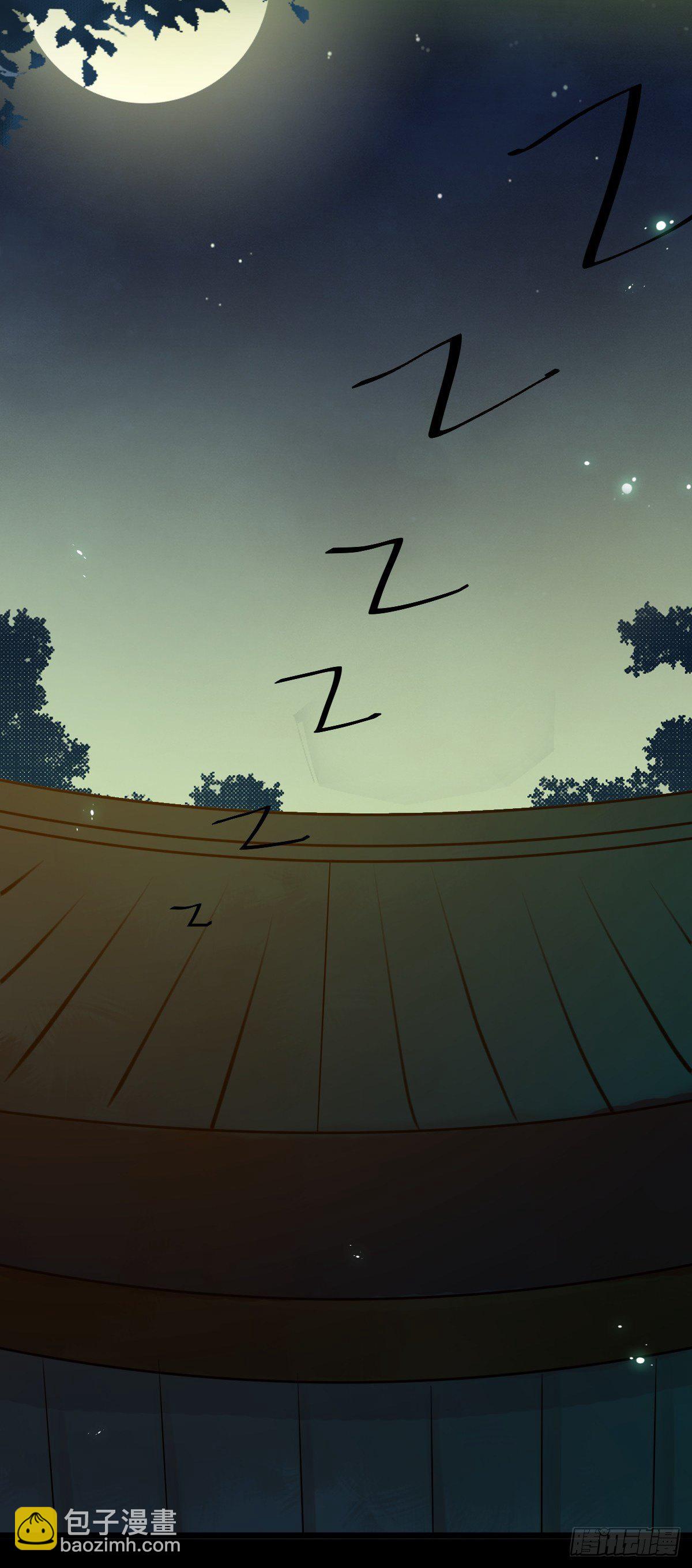 鬼醫鳳九 - 隨他們去吧(1/2) - 3