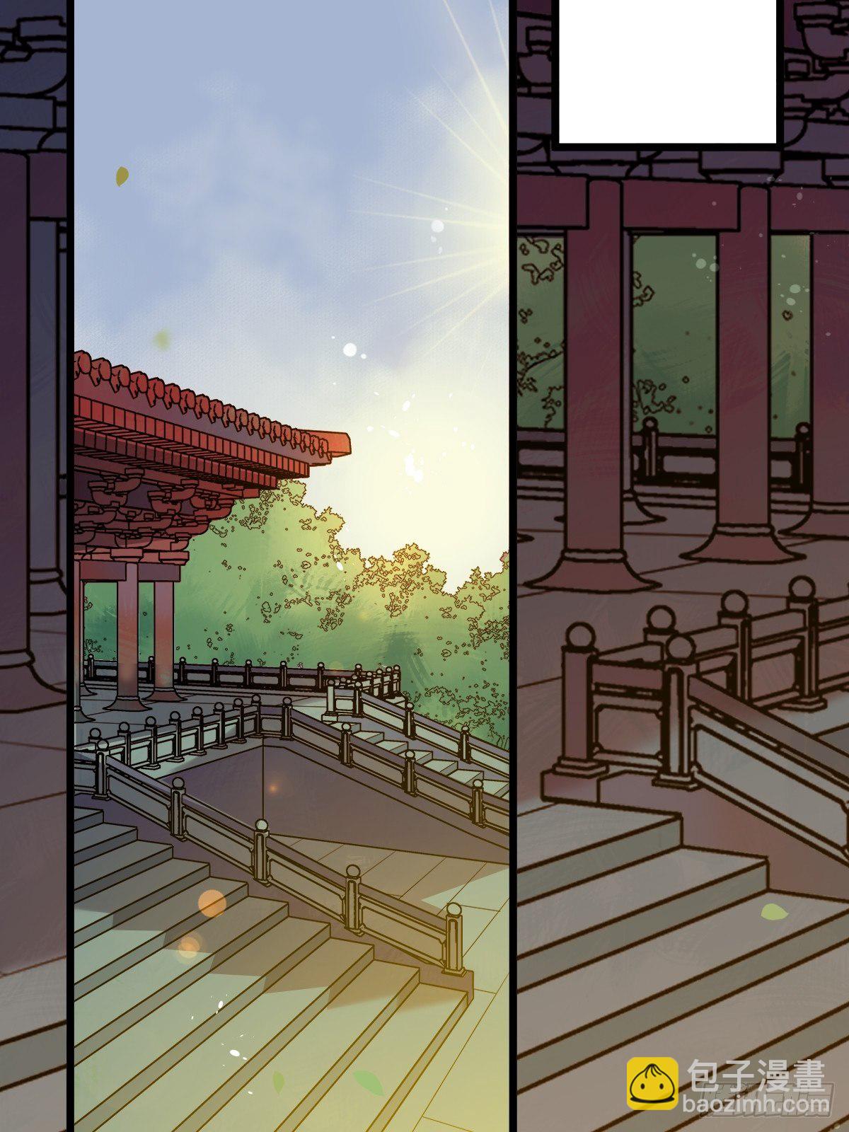 鬼醫鳳九 - 隨他們去吧(1/2) - 5