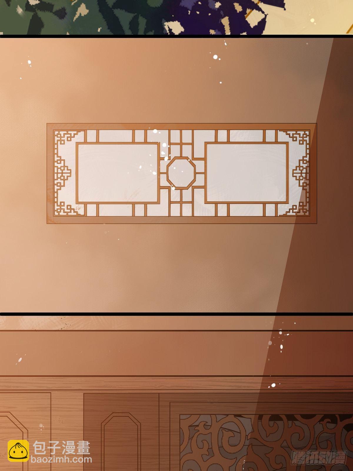 鬼醫鳳九 - 隨他們去吧(1/2) - 7