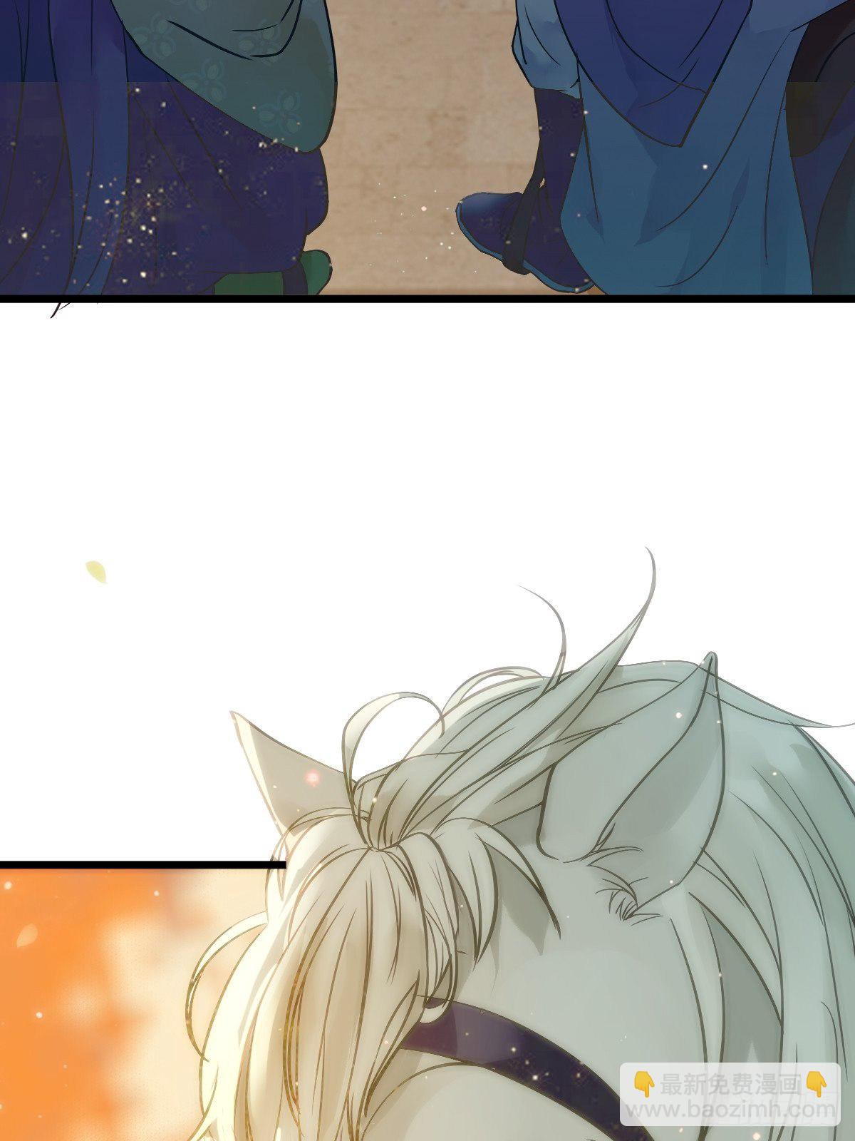 鬼醫鳳九 - 隨他們去吧(2/2) - 5