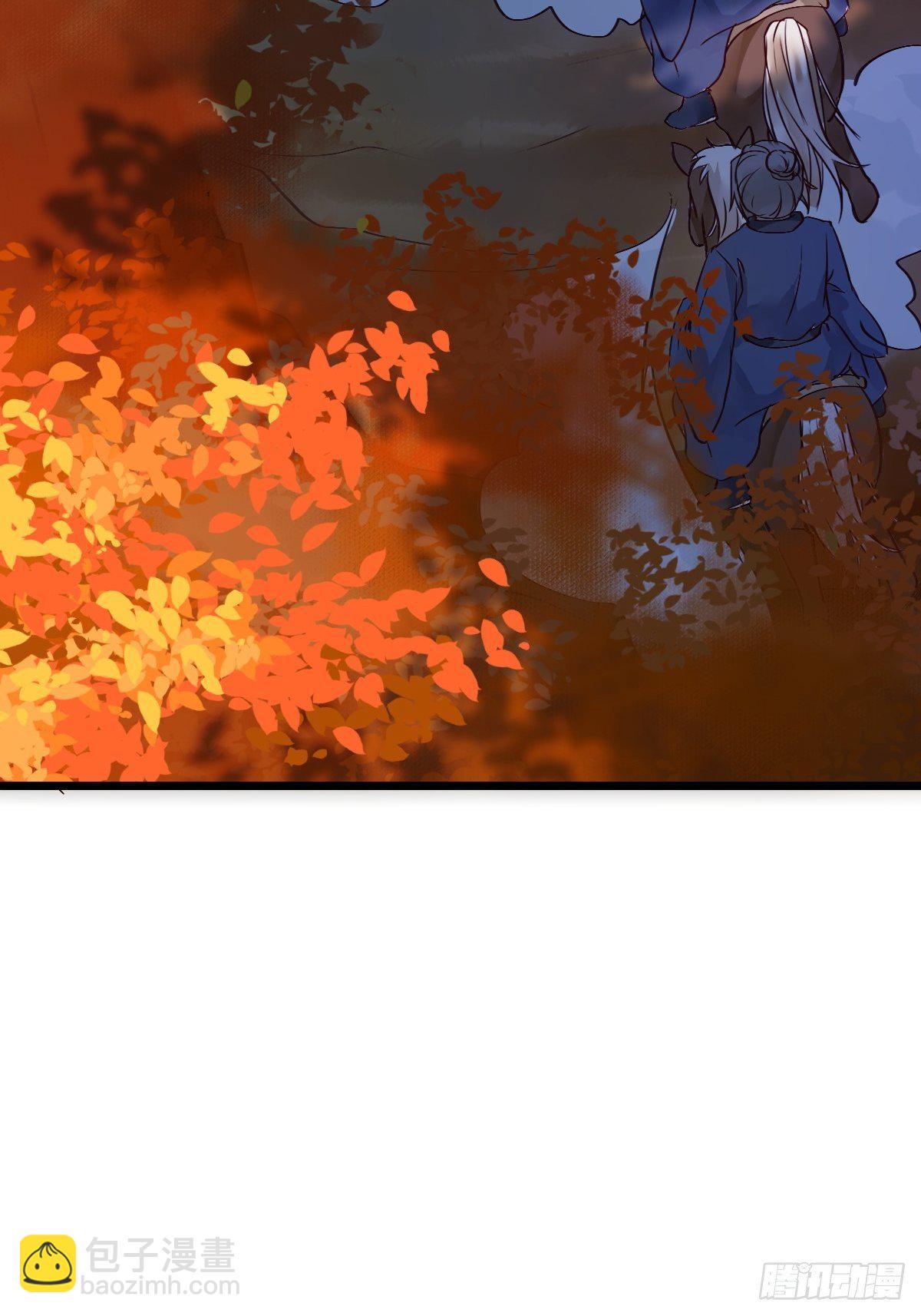 鬼醫鳳九 - 隨他們去吧(2/2) - 6