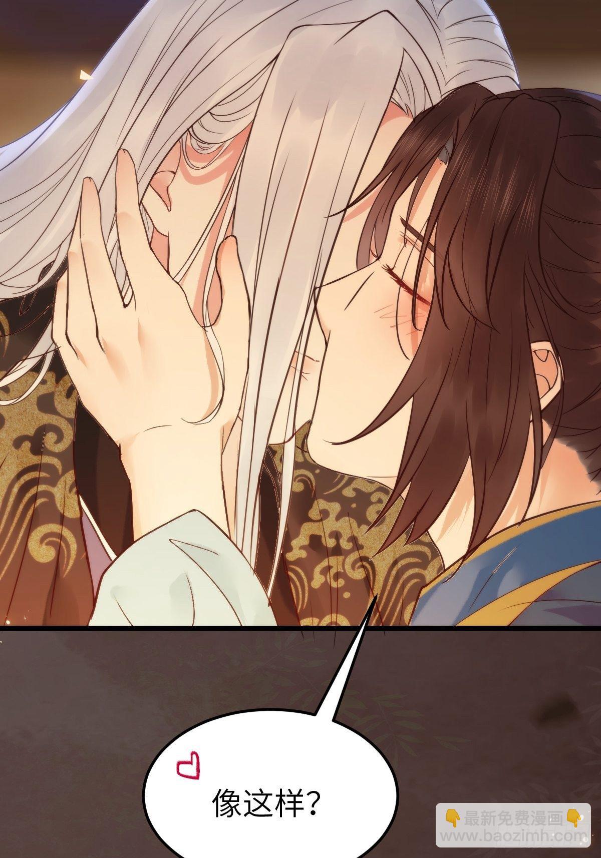 鬼醫鳳九 - 隨他們去吧(1/2) - 1