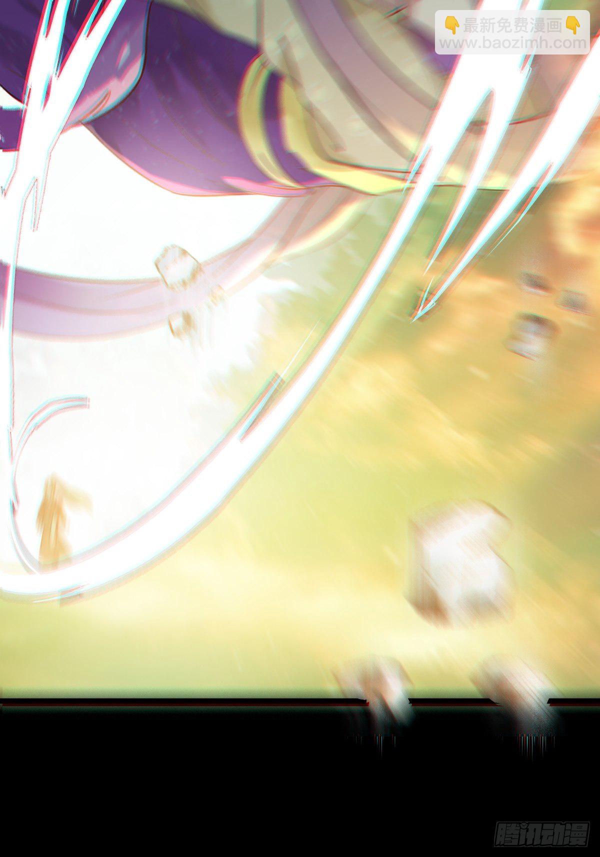 鬼醫鳳九 - 放肆！動我的女人！(1/2) - 4