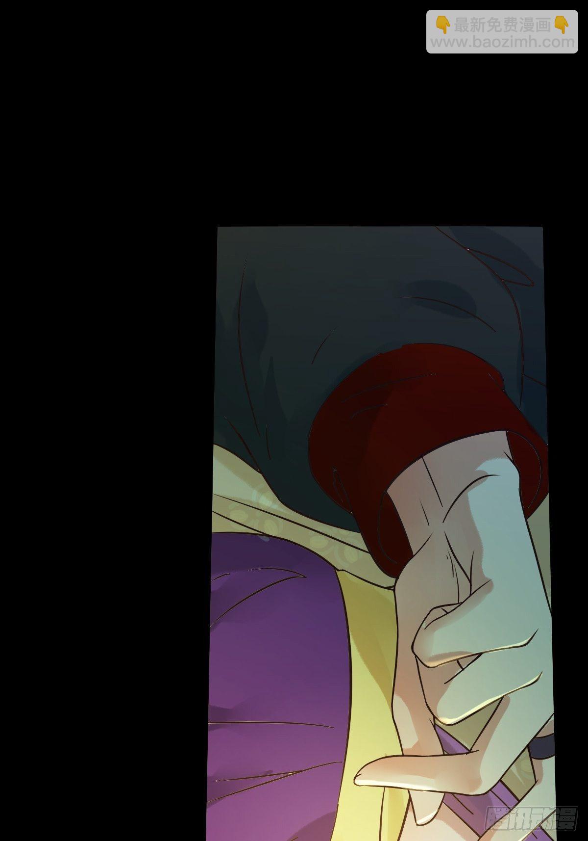 鬼醫鳳九 - 放肆！動我的女人！(1/2) - 7