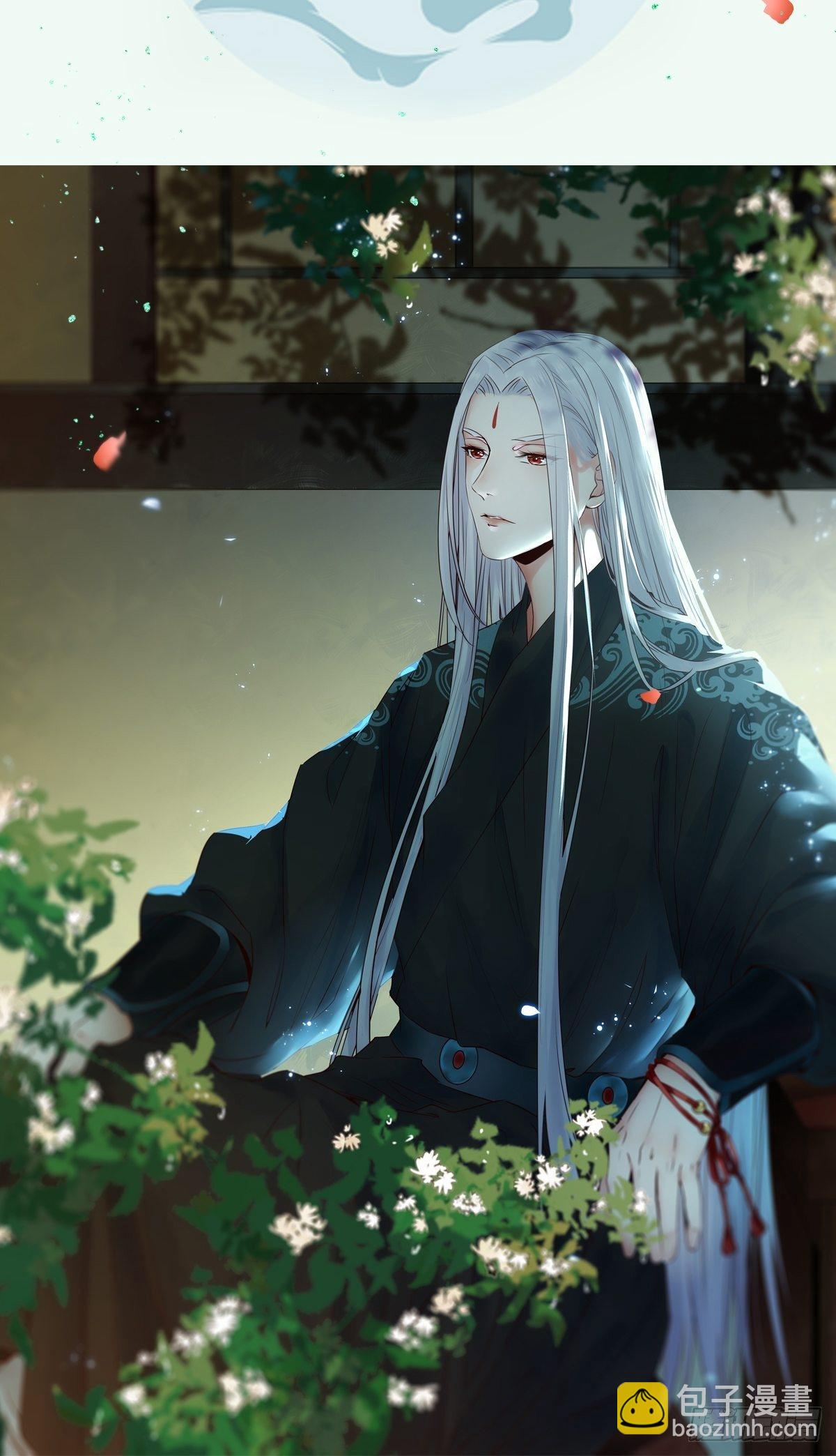 鬼醫鳳九 - 放肆！動我的女人！(1/2) - 3