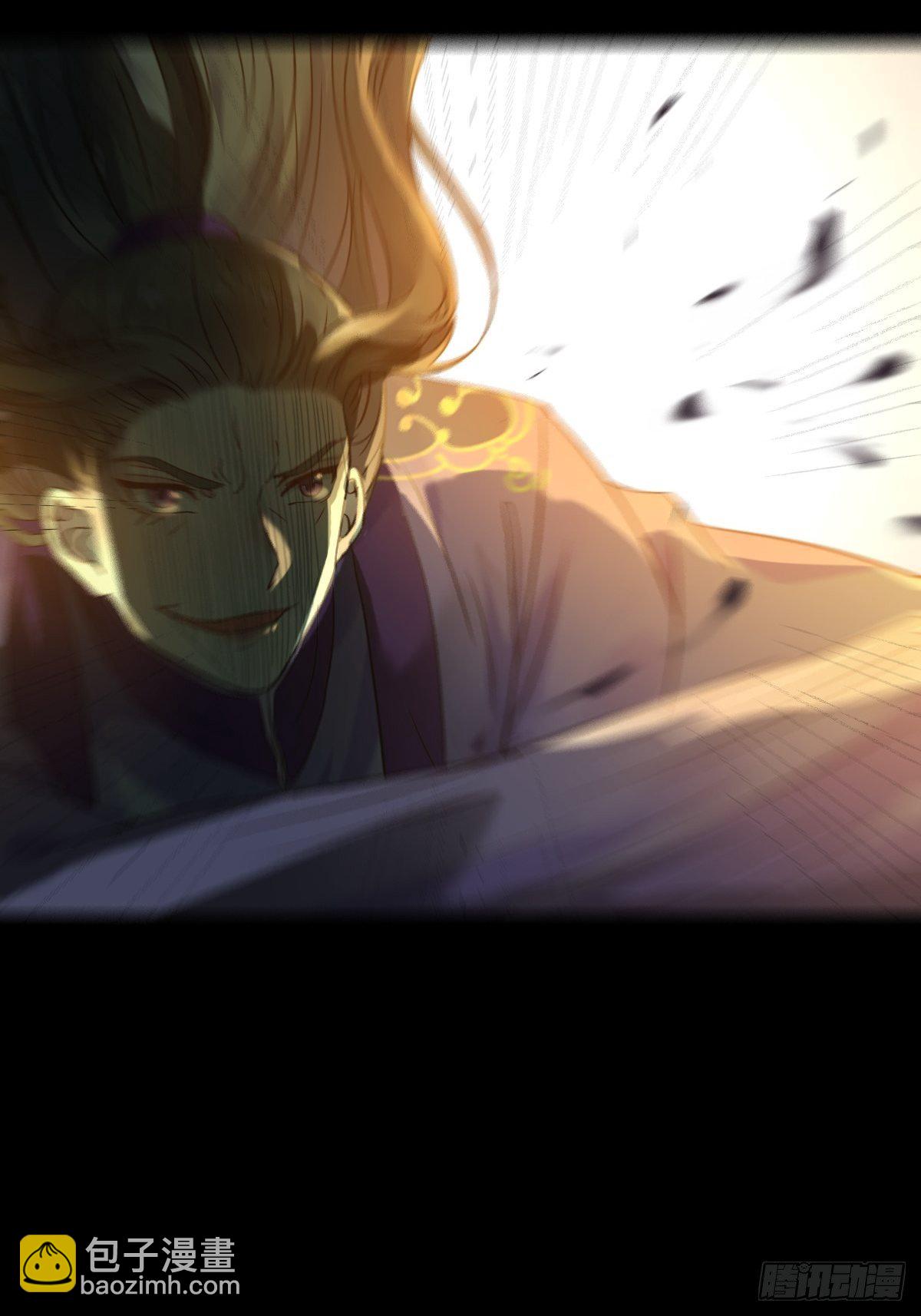 鬼醫鳳九 - 放肆！動我的女人！(1/2) - 6