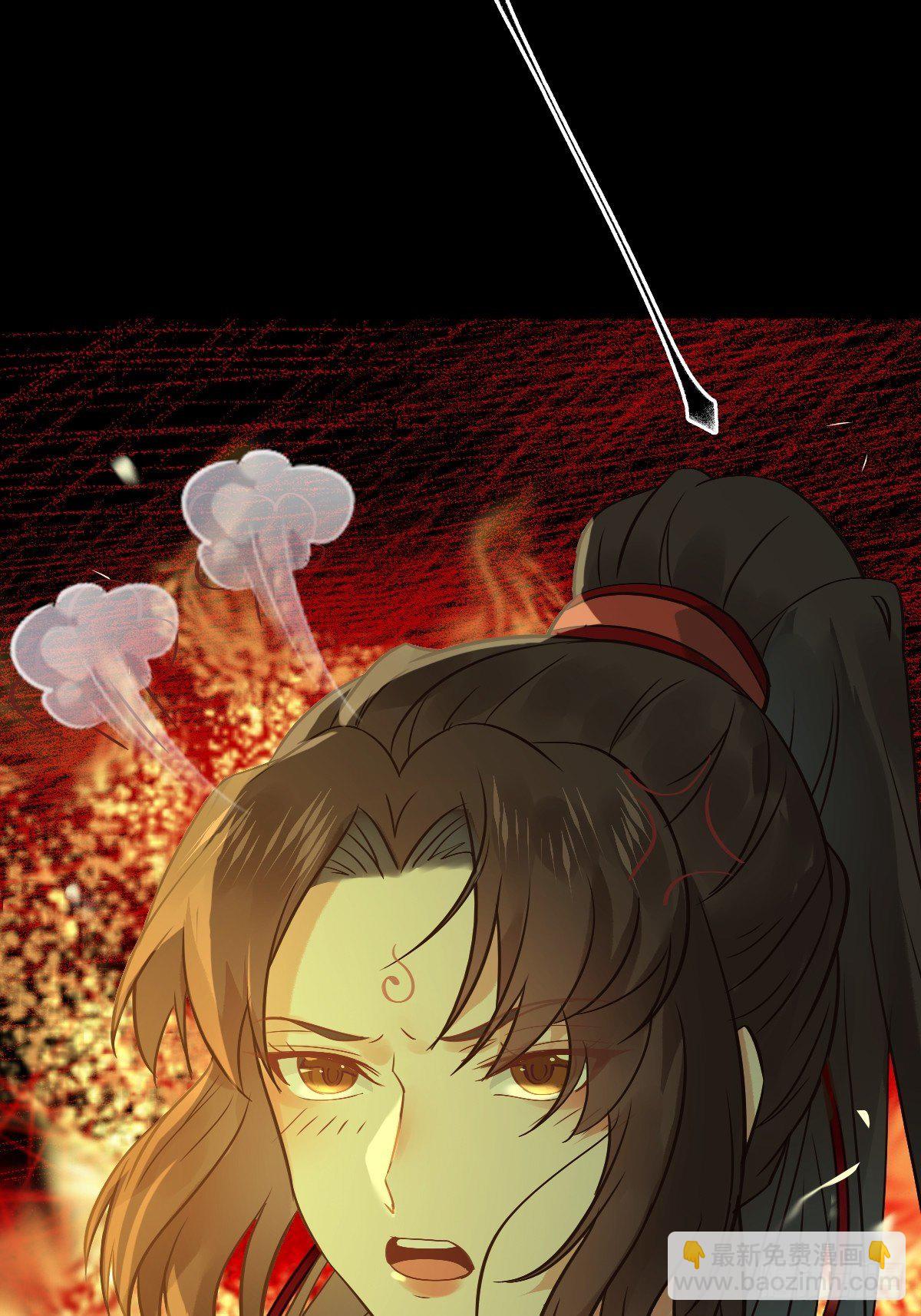 鬼醫鳳九 - 放肆！動我的女人！(1/2) - 1