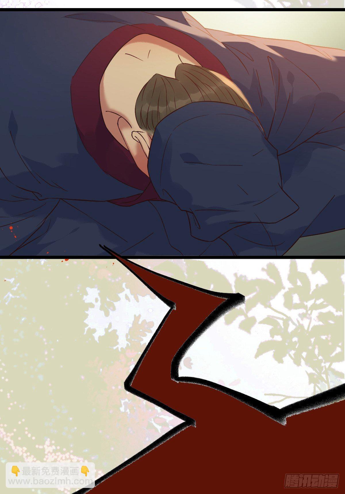 鬼醫鳳九 - 這是想考驗我？(1/2) - 4