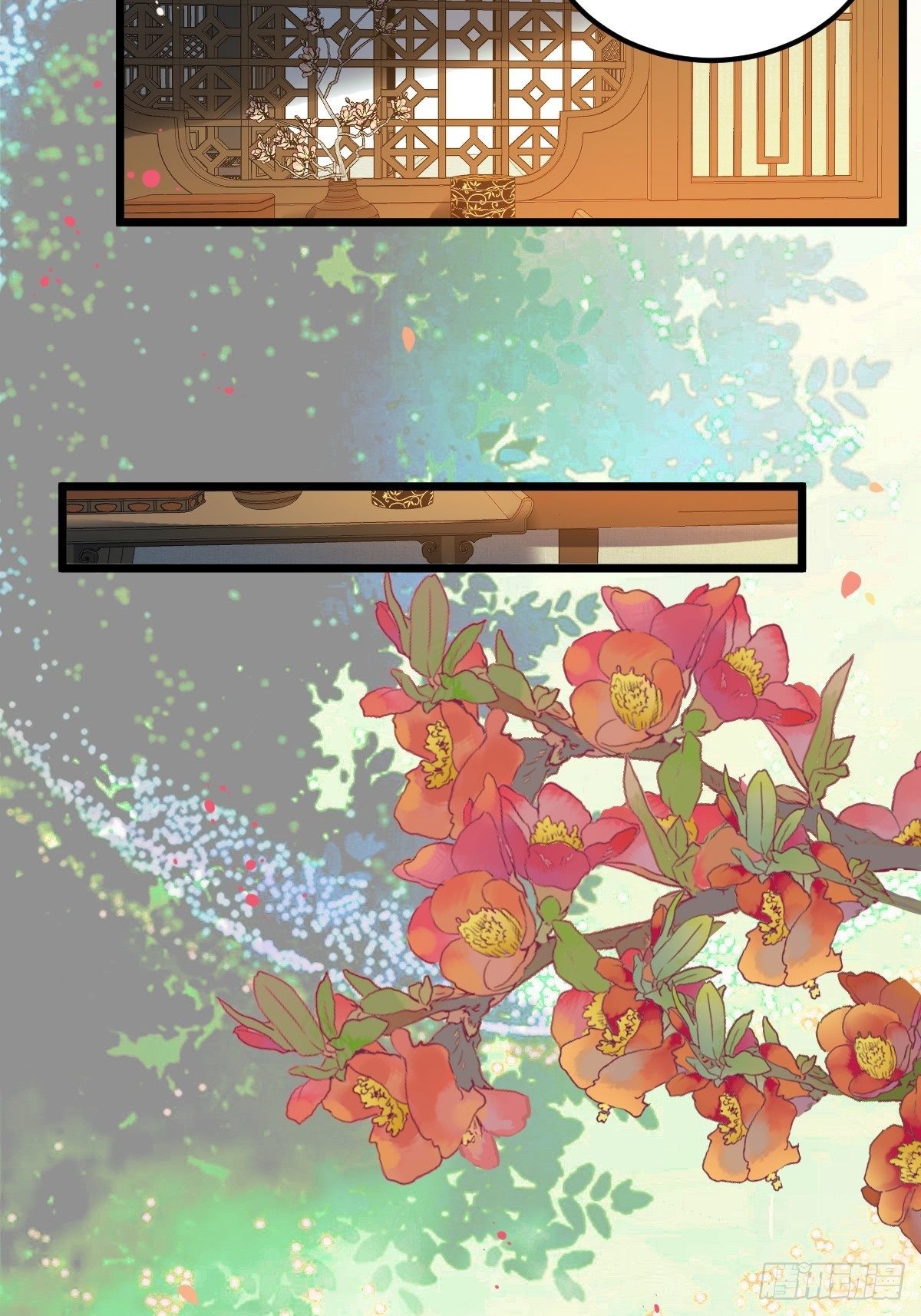 鬼醫鳳九 - 這是想考驗我？(1/2) - 6