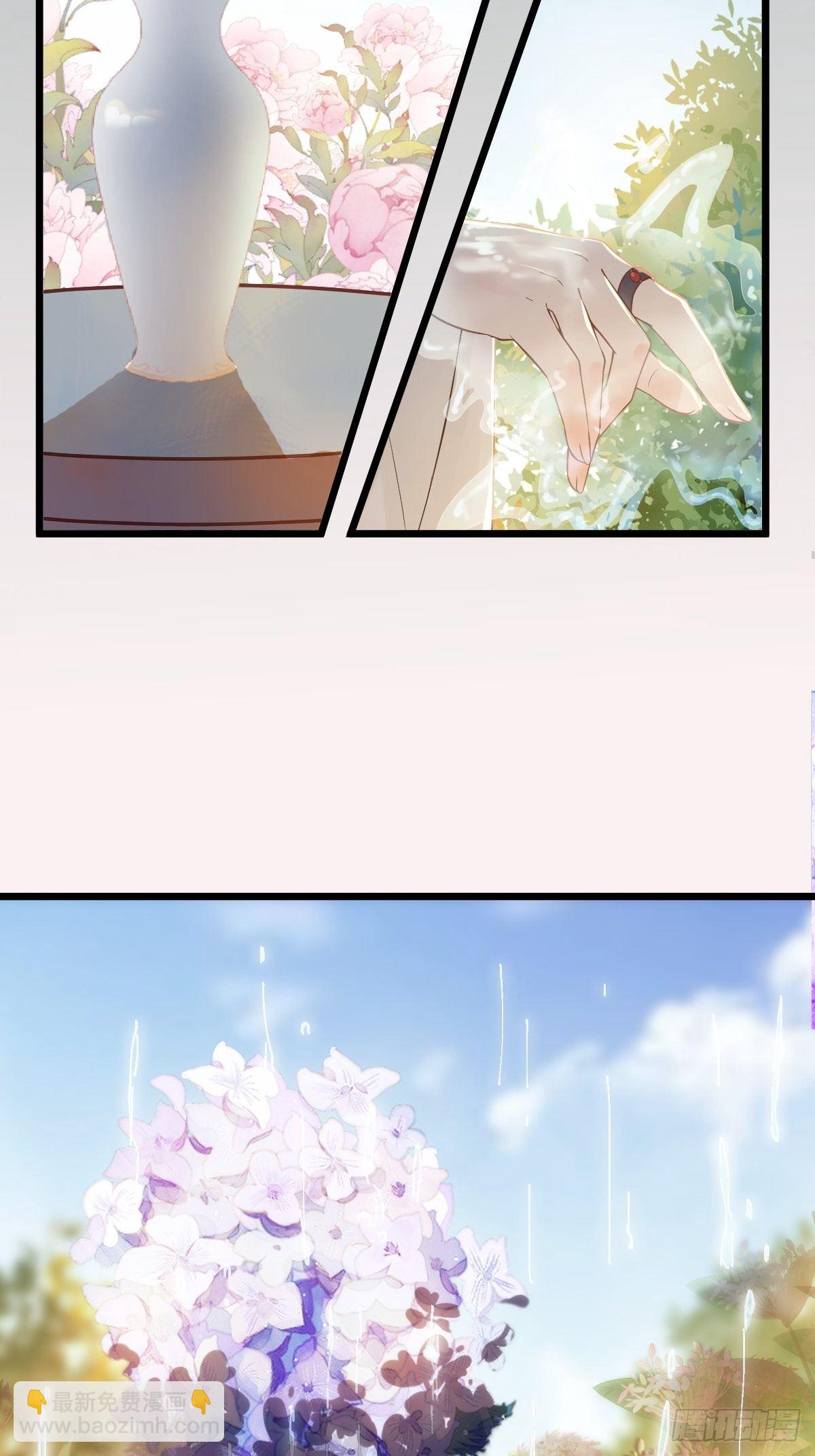 鬼醫鳳九 - 這是想考驗我？(1/2) - 6