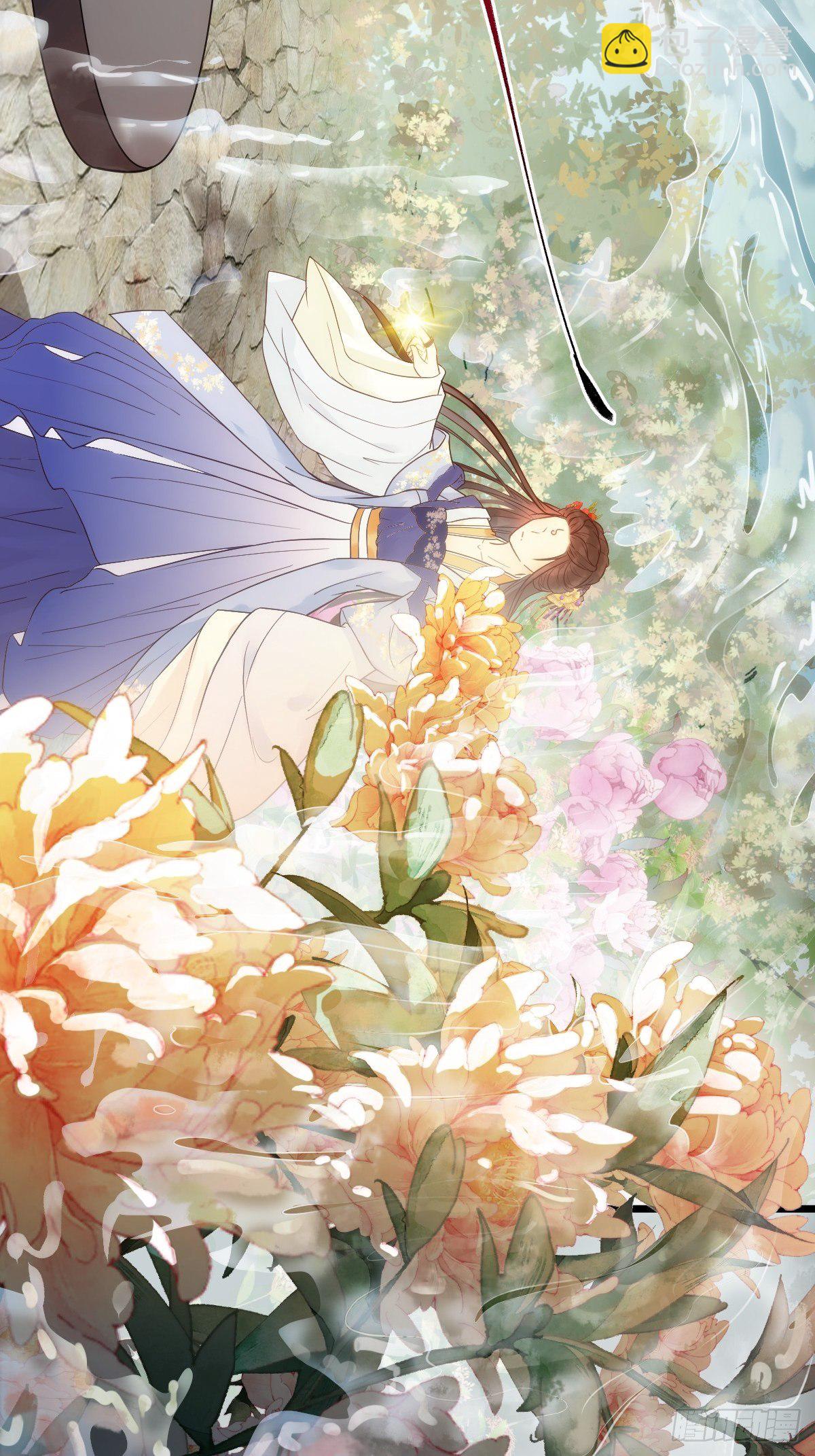 鬼醫鳳九 - 這是想考驗我？(1/2) - 1