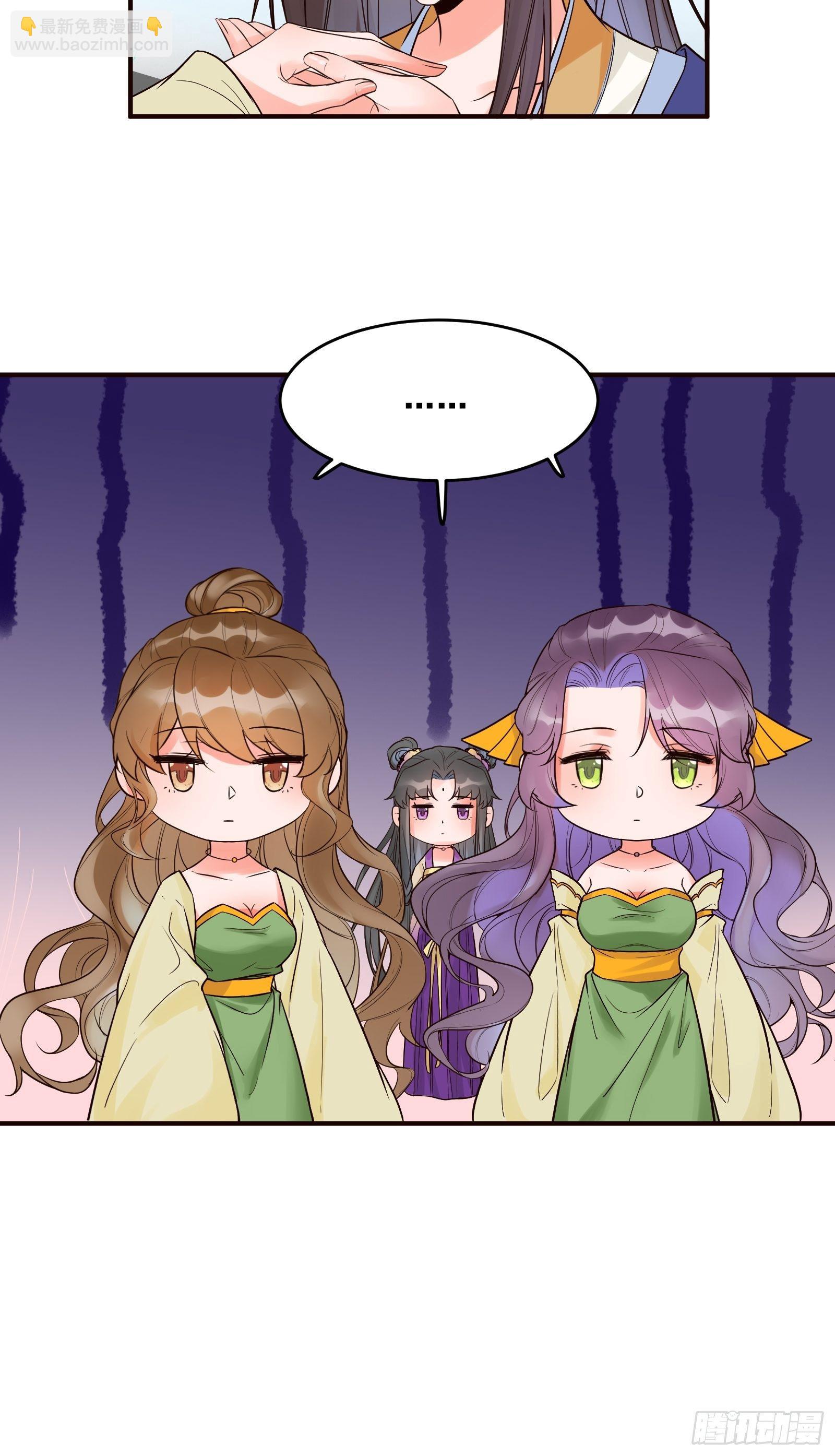 鬼醫鳳九 - 是不是很簡單？ - 5