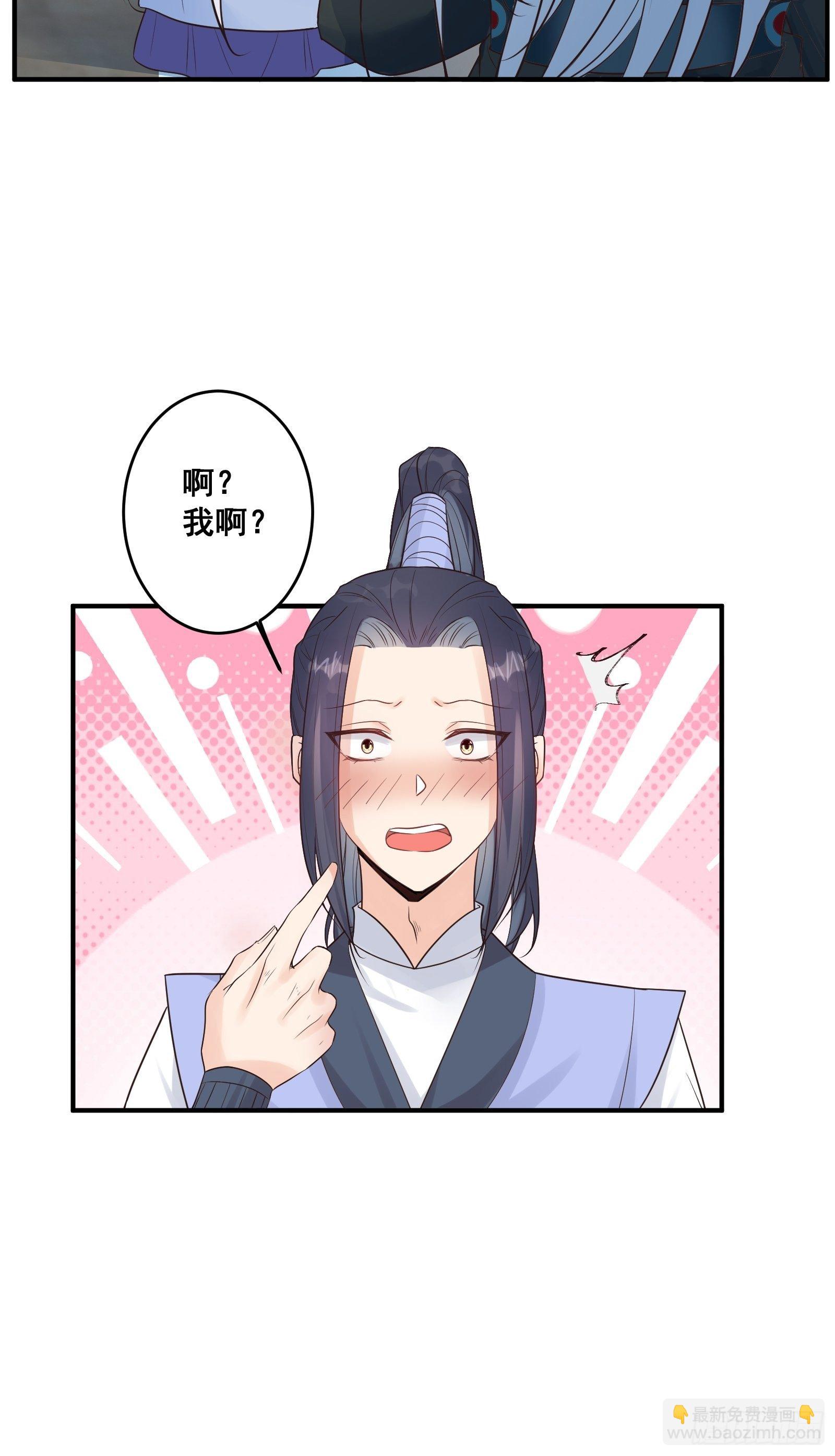 鬼醫鳳九 - 是不是很簡單？ - 1