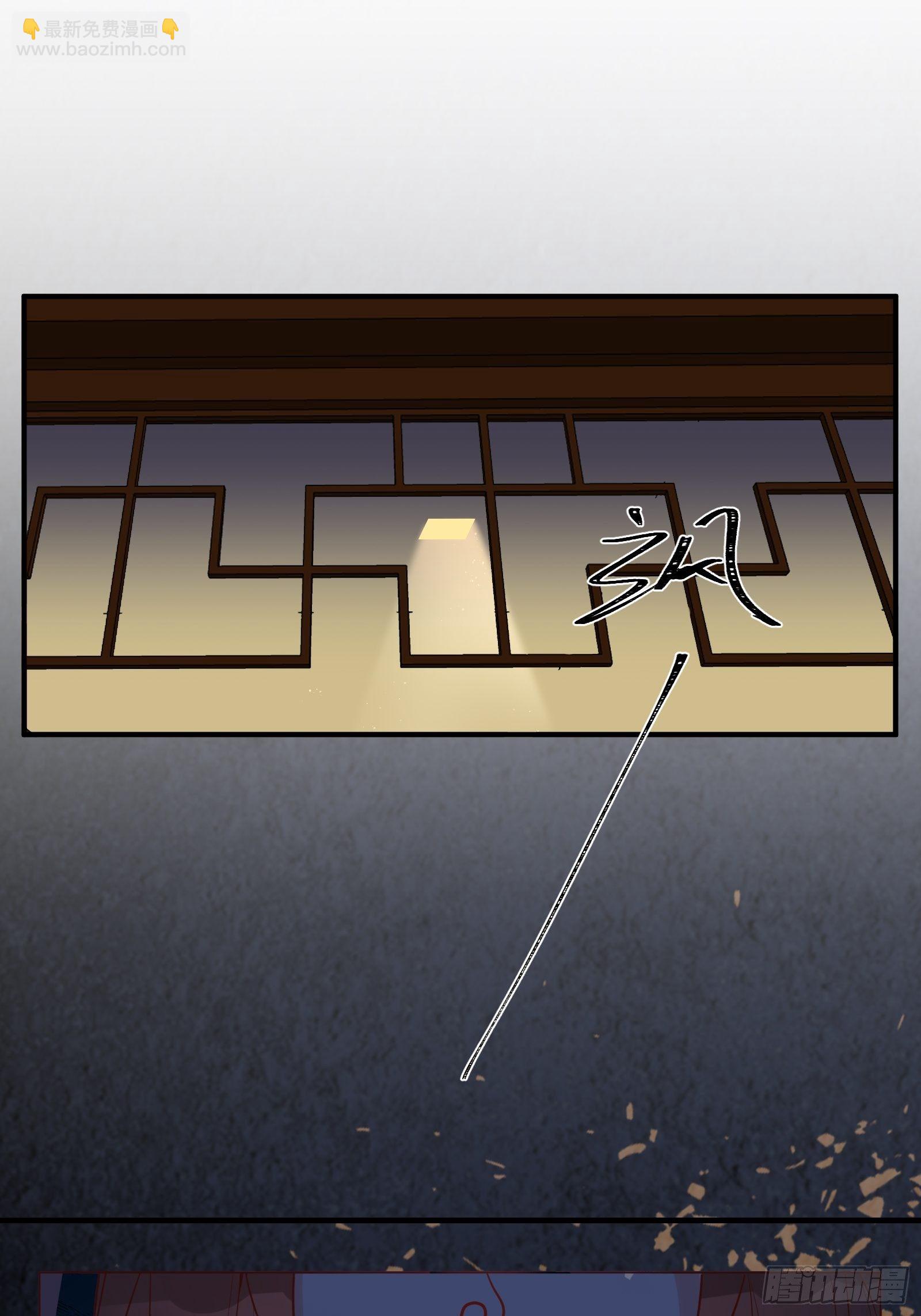 鬼醫鳳九 - 是不是很簡單？ - 4