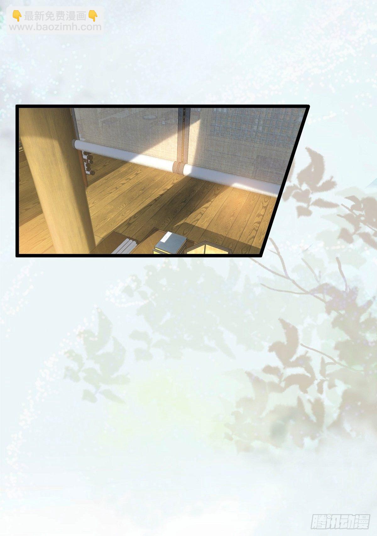 鬼醫鳳九 - 沒關係，我有錢 - 6