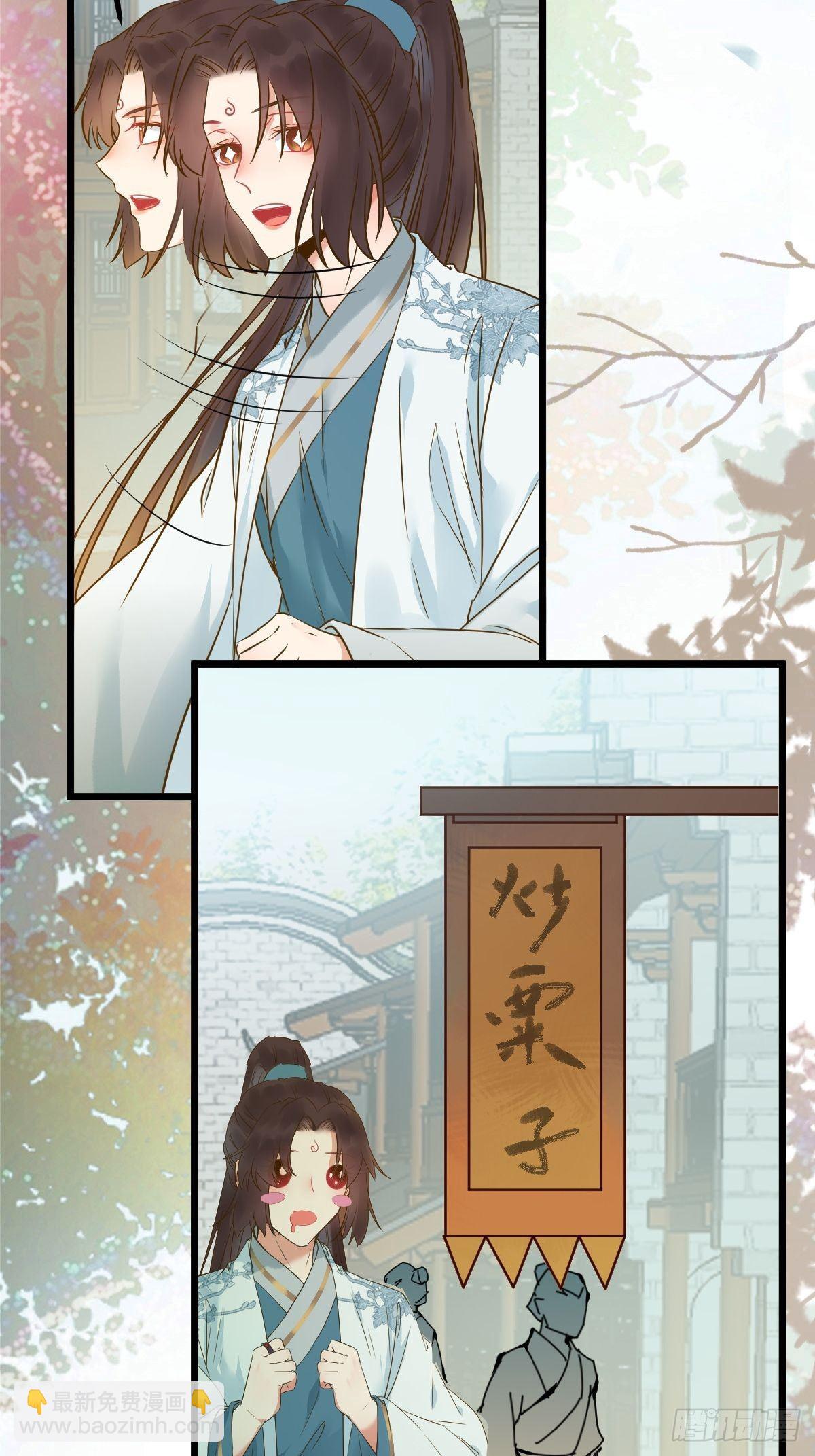 鬼醫鳳九 - 沒關係，我有錢 - 2