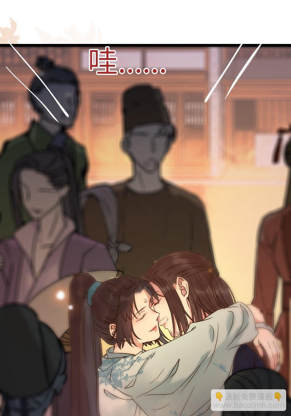 鬼醫鳳九 - 沒關係，我有錢 - 1