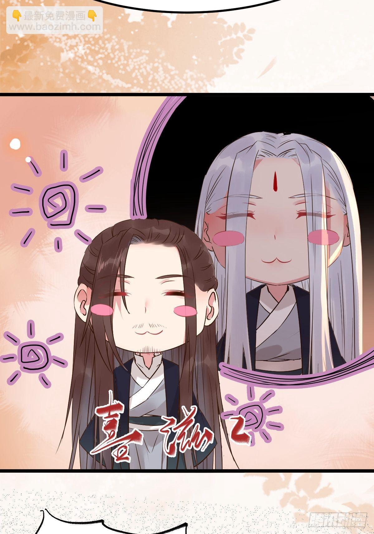 鬼醫鳳九 - 沒關係，我有錢 - 4