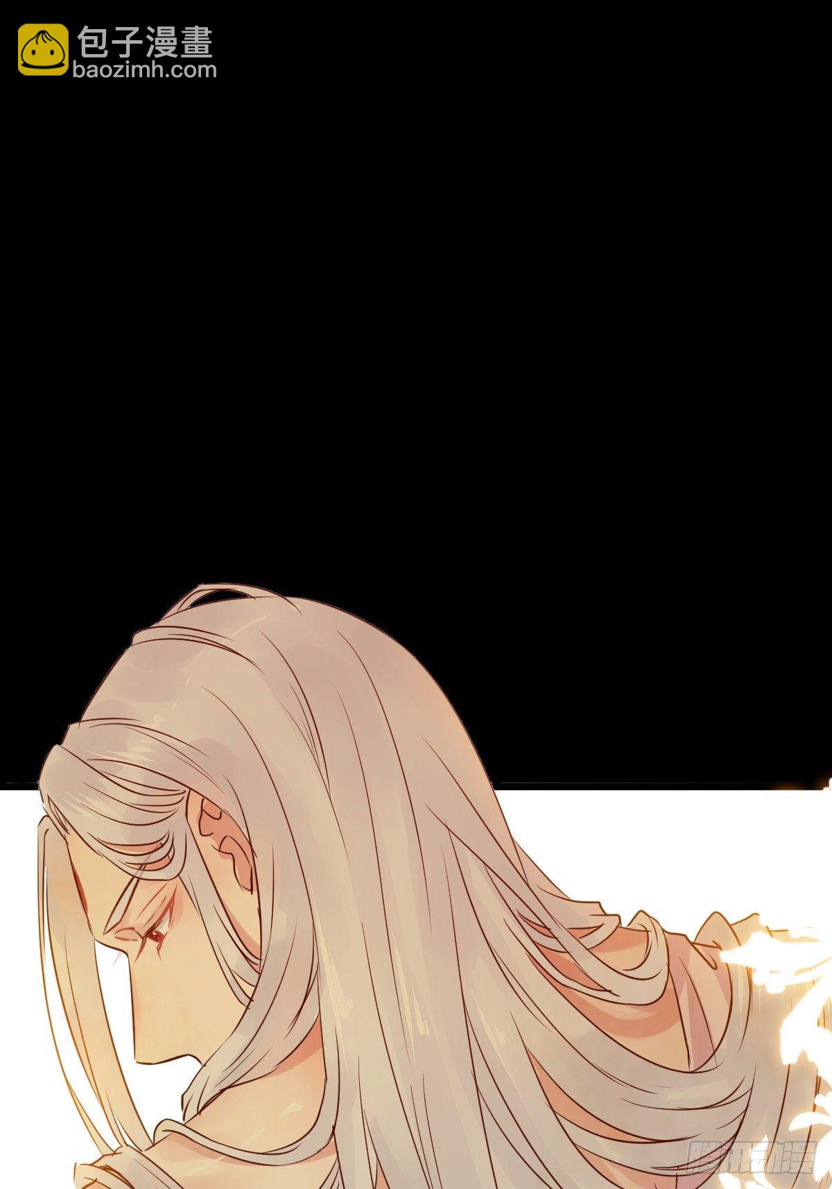 鬼醫鳳九 - 你也太純情了吧~ - 4