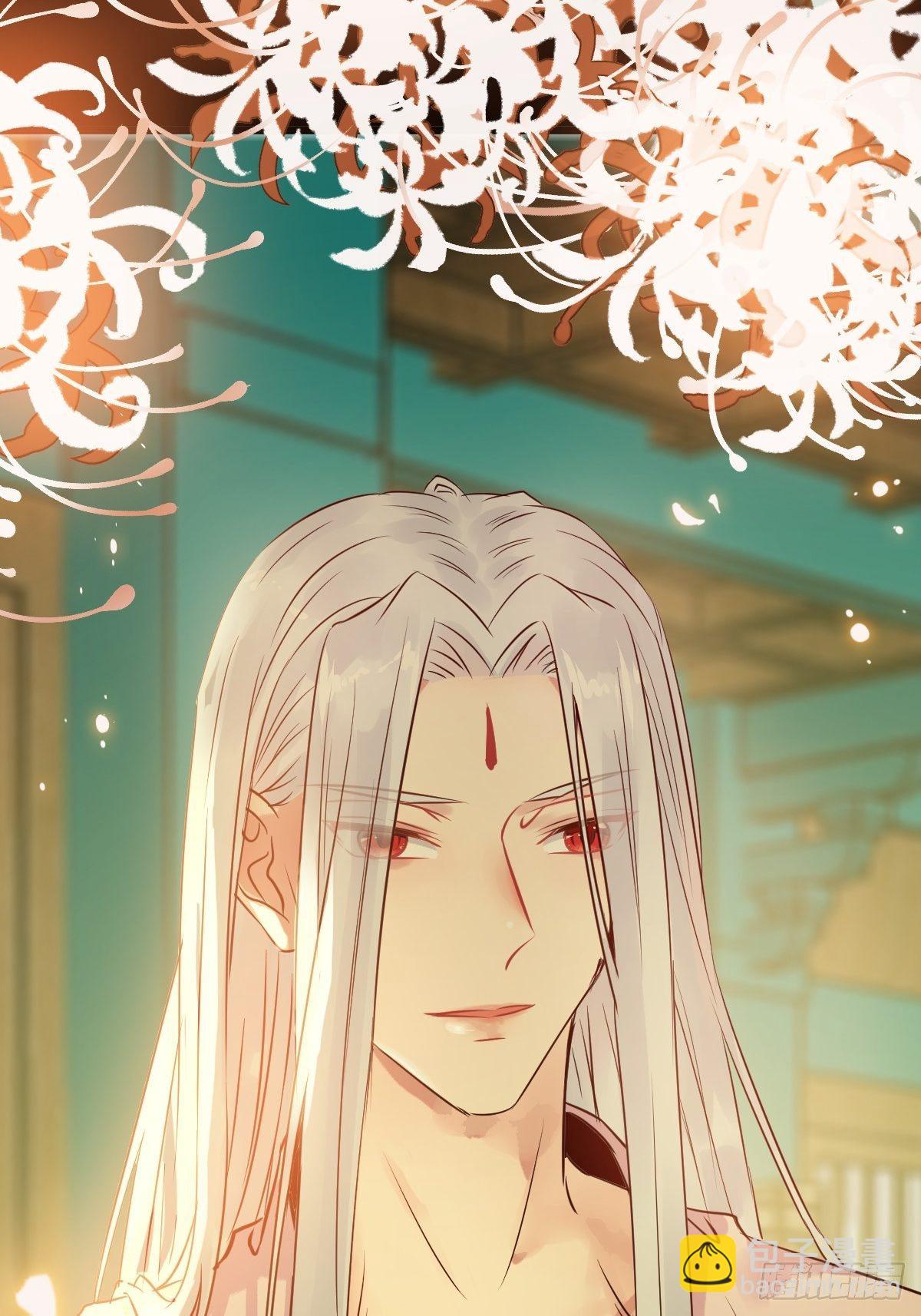 鬼醫鳳九 - 你也太純情了吧~ - 7