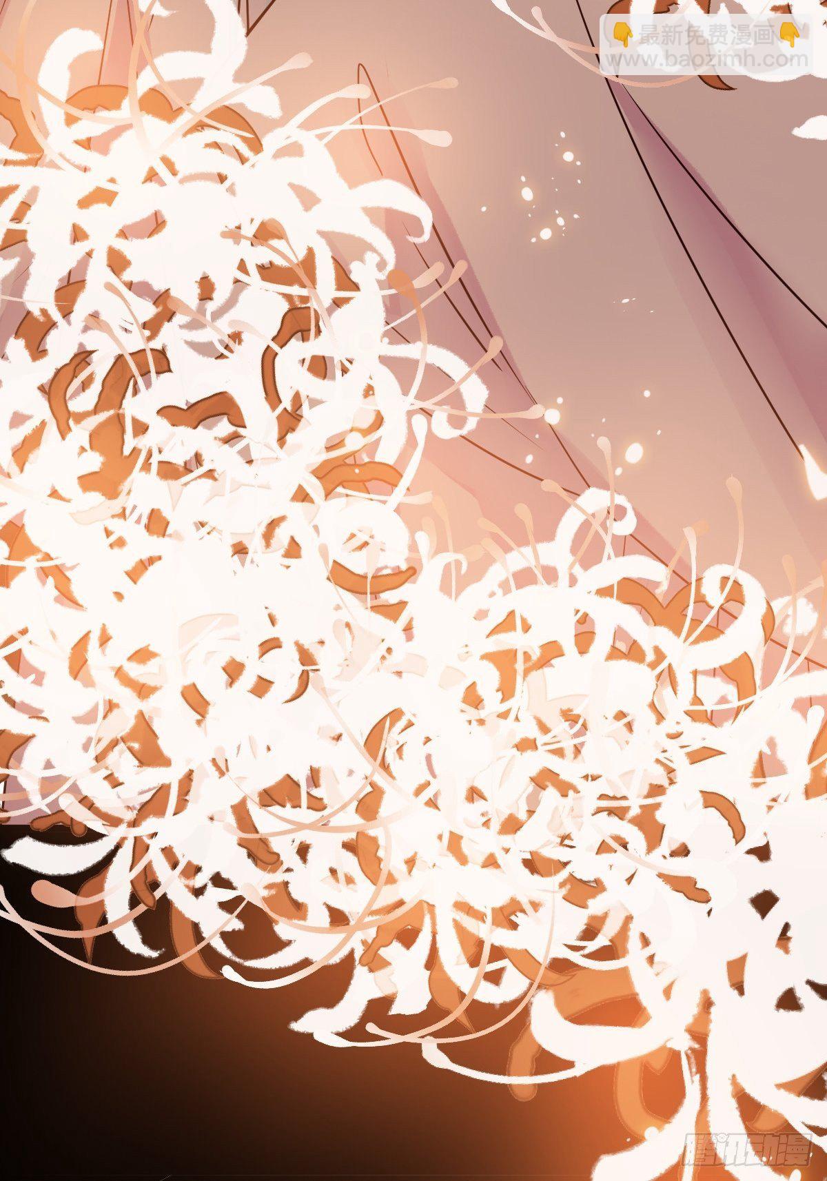 鬼醫鳳九 - 你也太純情了吧~ - 2