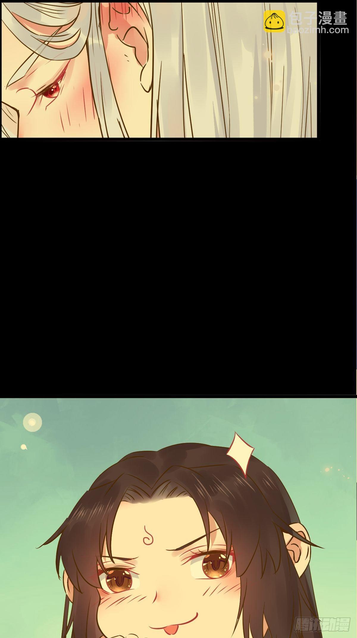 鬼醫鳳九 - 你也太純情了吧~ - 7