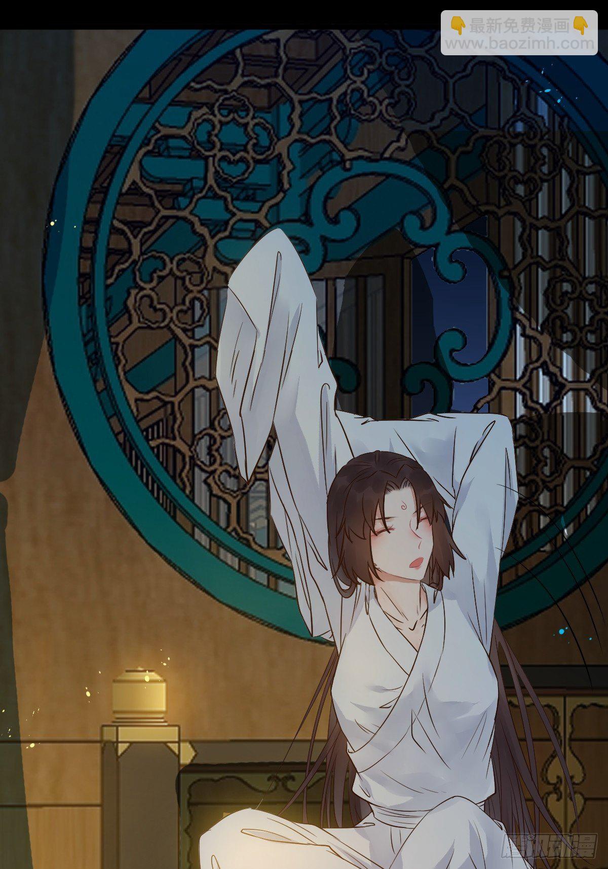 鬼醫鳳九 - 你也太純情了吧~ - 3