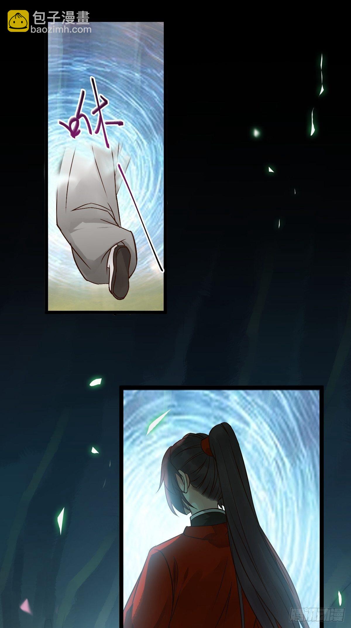 鬼醫鳳九 - 是孃親嗎？(1/2) - 6