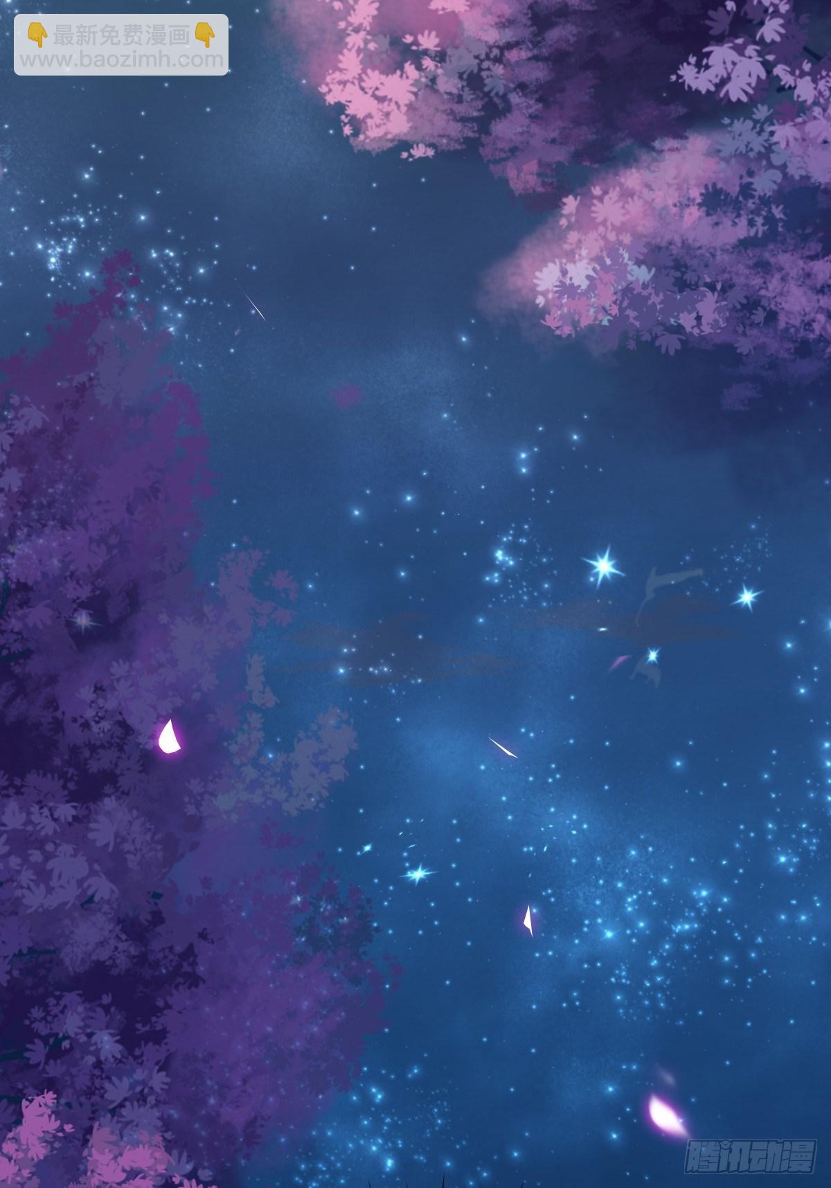 鬼醫鳳九 - 是孃親嗎？(1/2) - 6