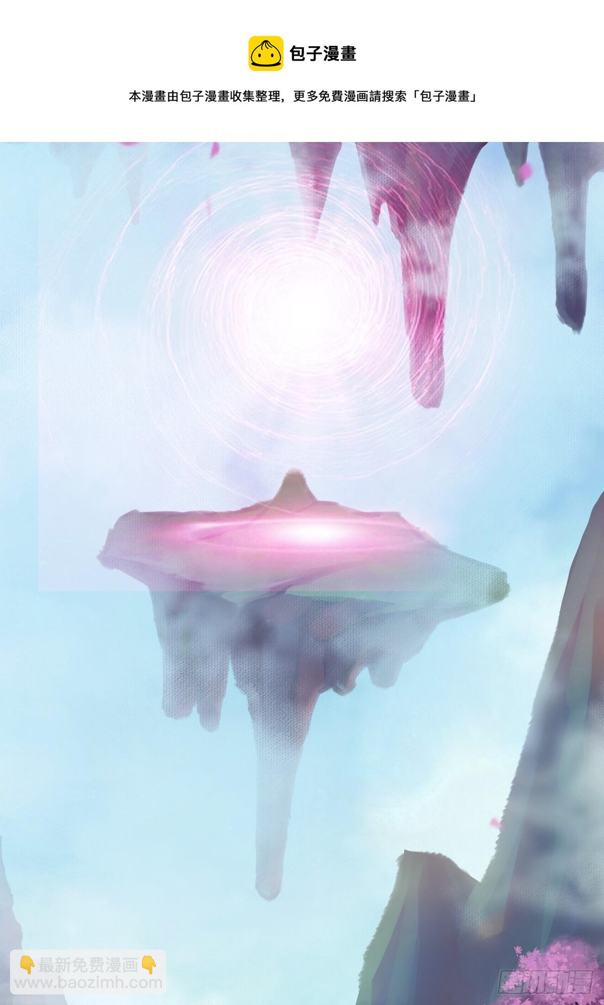 鬼醫鳳九 - 是孃親嗎？(1/2) - 5