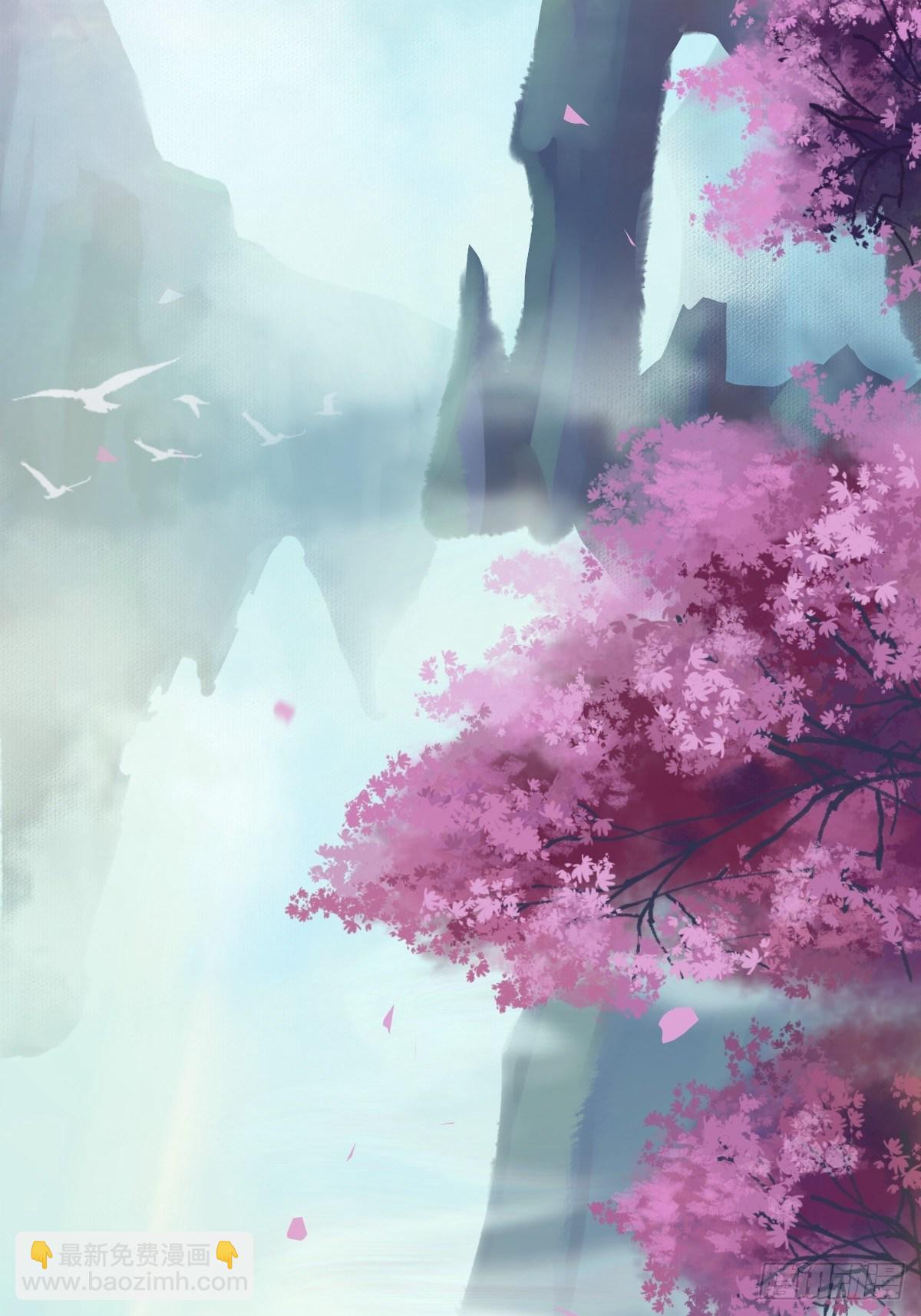 鬼醫鳳九 - 是孃親嗎？(1/2) - 6