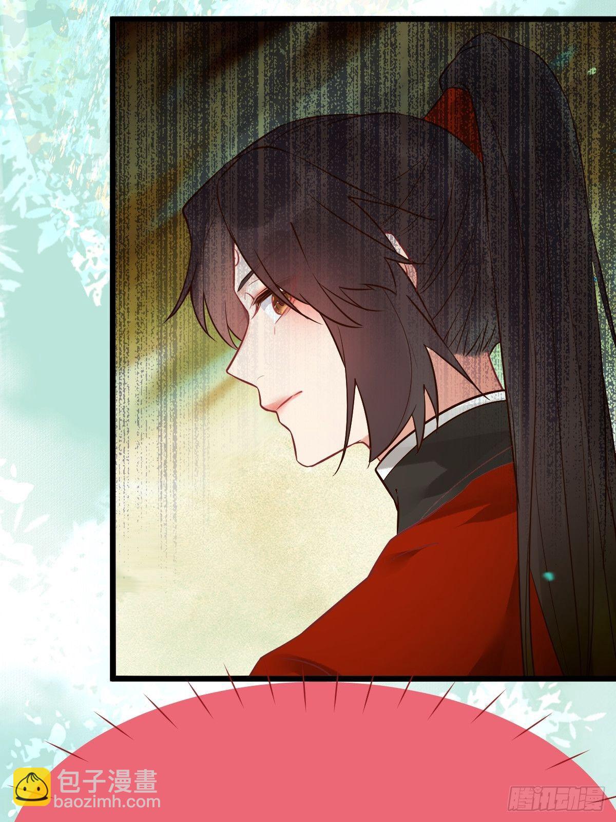 鬼醫鳳九 - 偷藥還帶你~(1/2) - 6