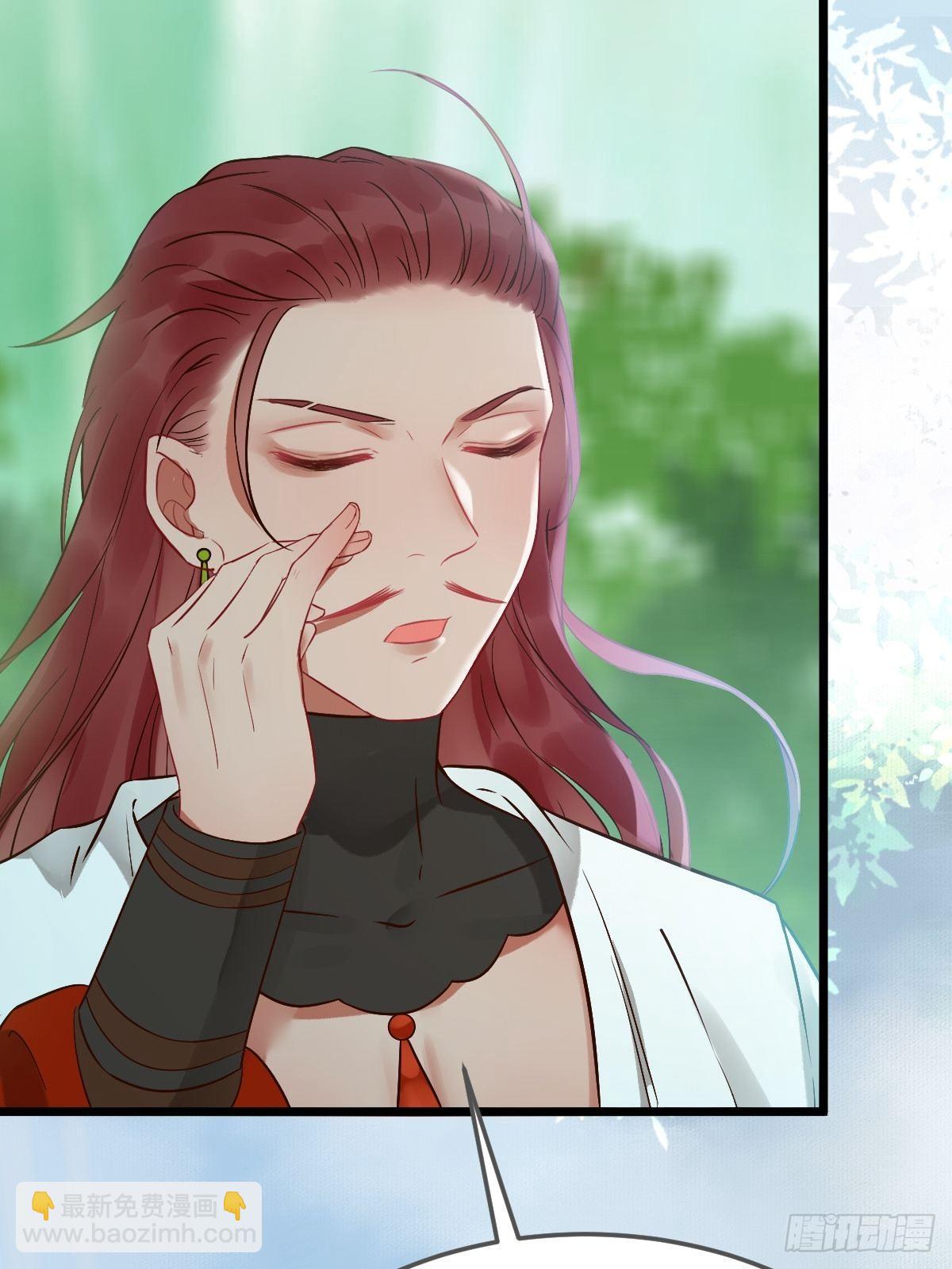 鬼醫鳳九 - 偷藥還帶你~(1/2) - 6