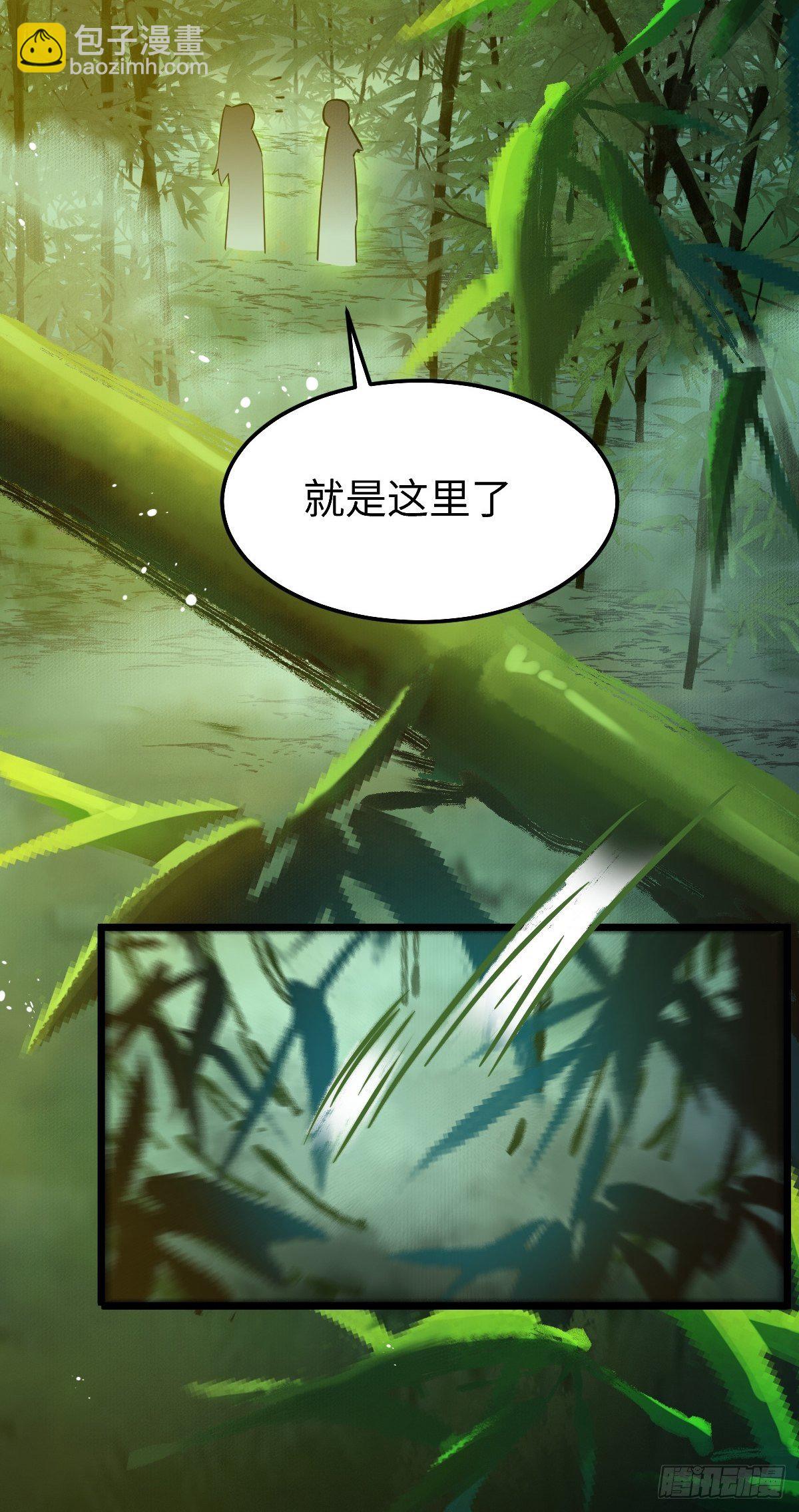 鬼醫鳳九 - 偷藥還帶你~(1/2) - 3