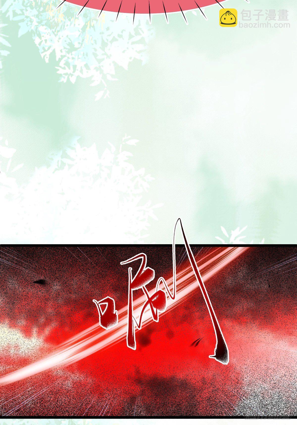 鬼醫鳳九 - 偷藥還帶你~(1/2) - 7