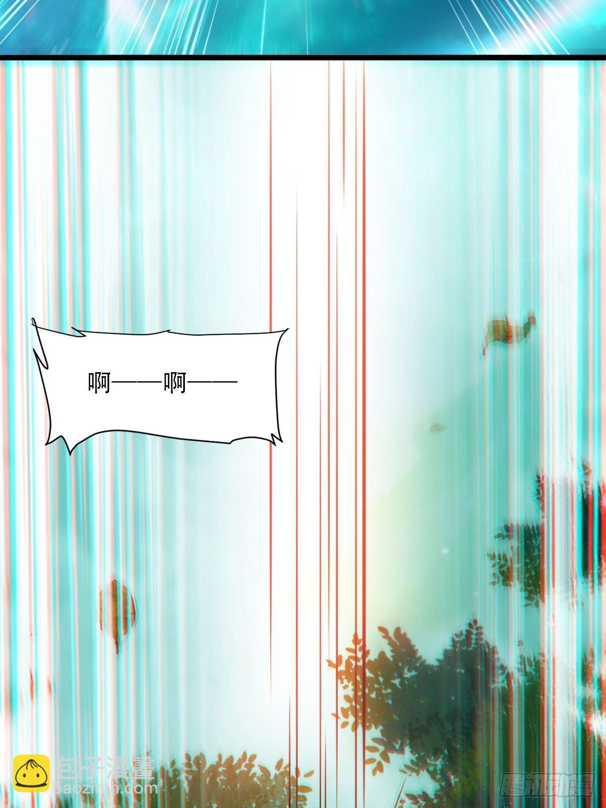 鬼醫鳳九 - 你願意跟我回家嗎？ - 2