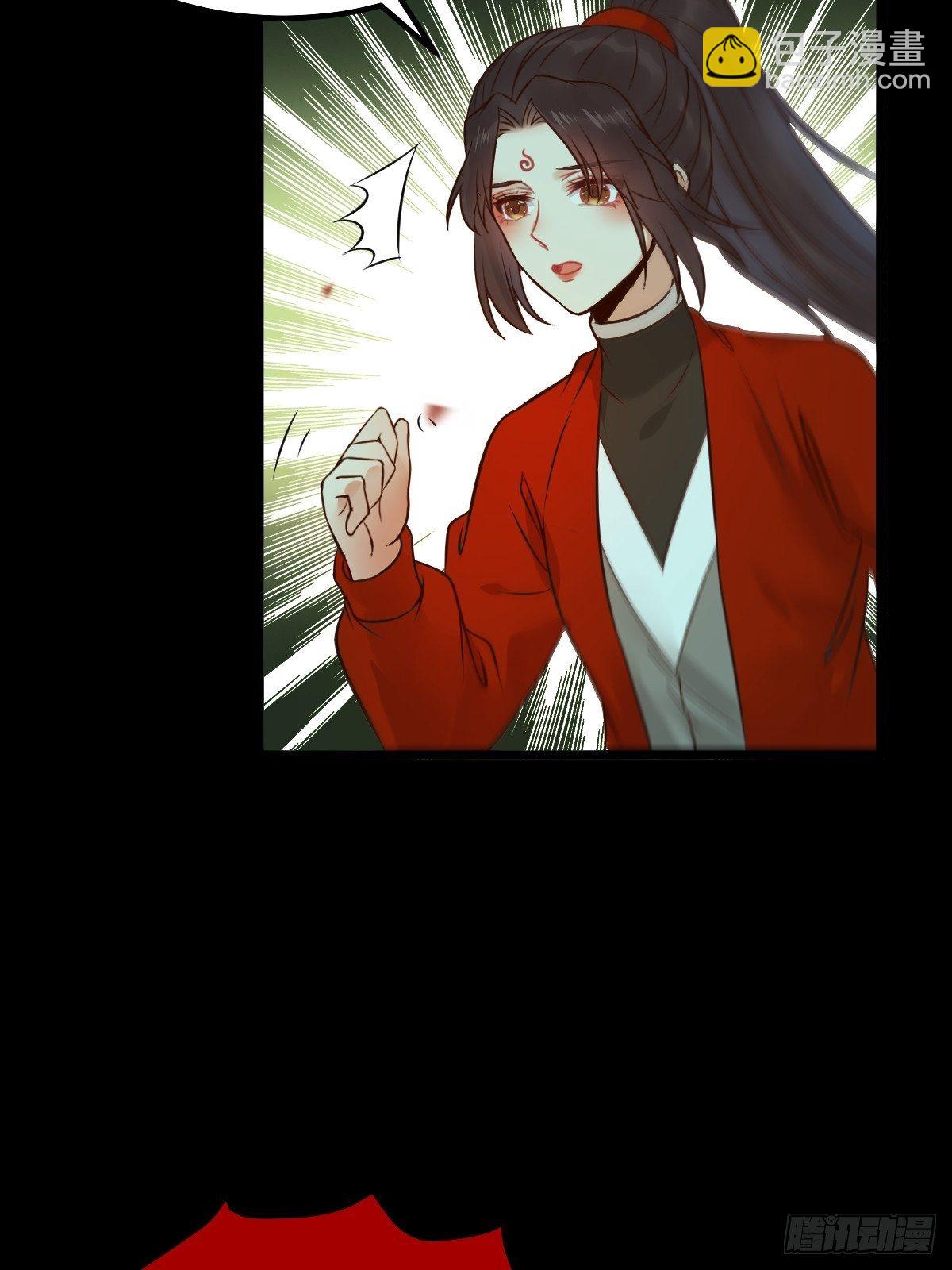 鬼醫鳳九 - 真的是普通雜役？ - 6